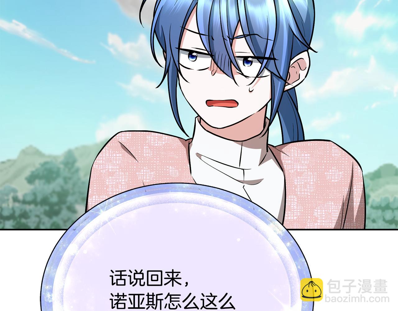 第157话 打听到出路117