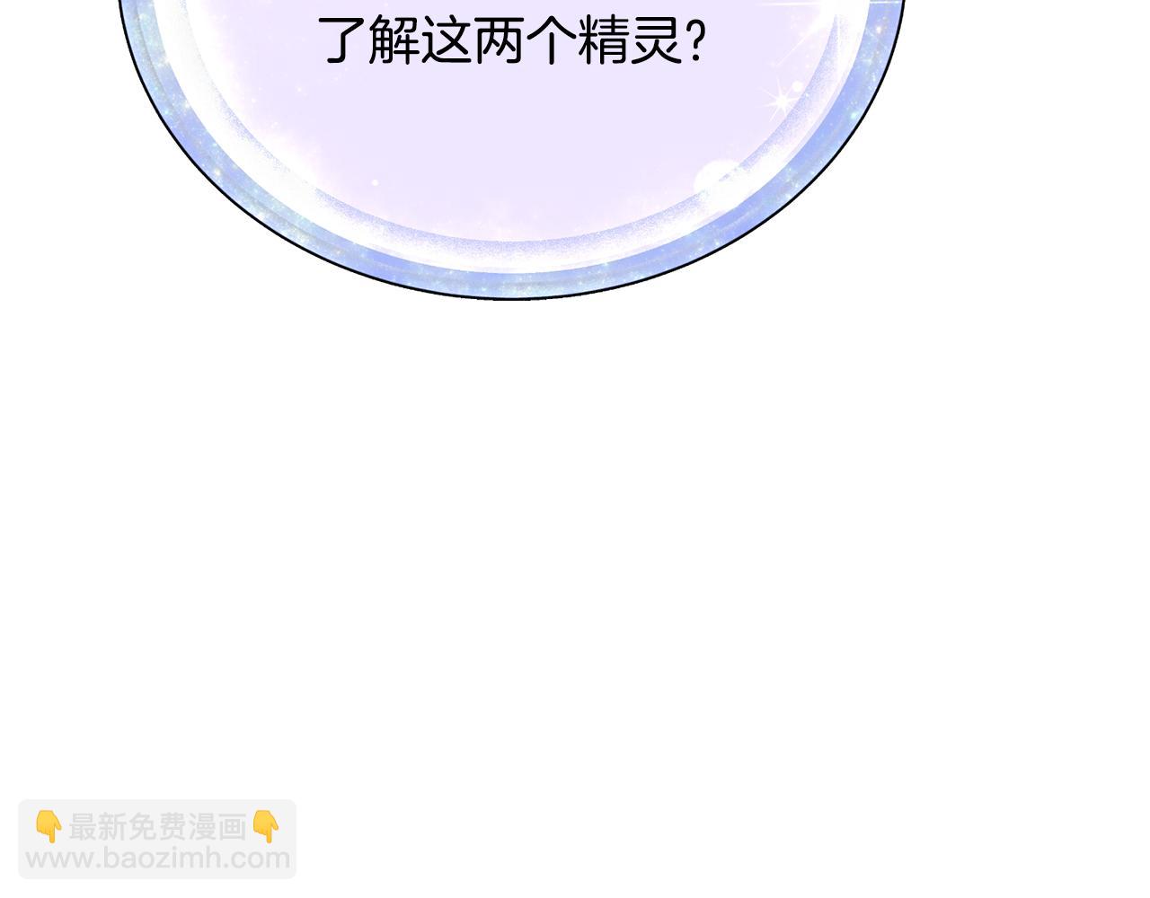 第157话 打听到出路118