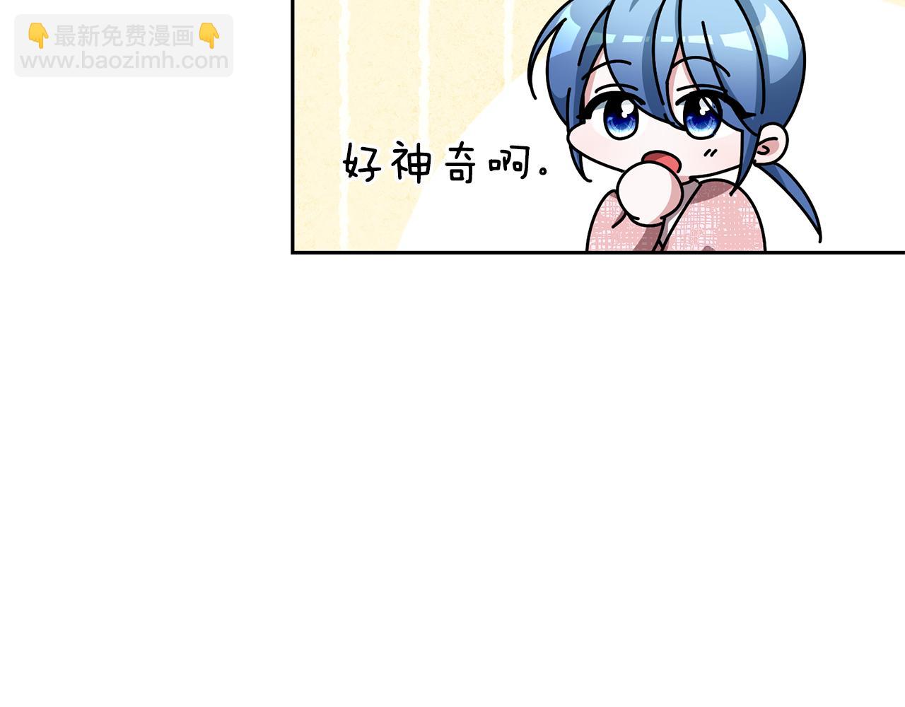 第157话 打听到出路123
