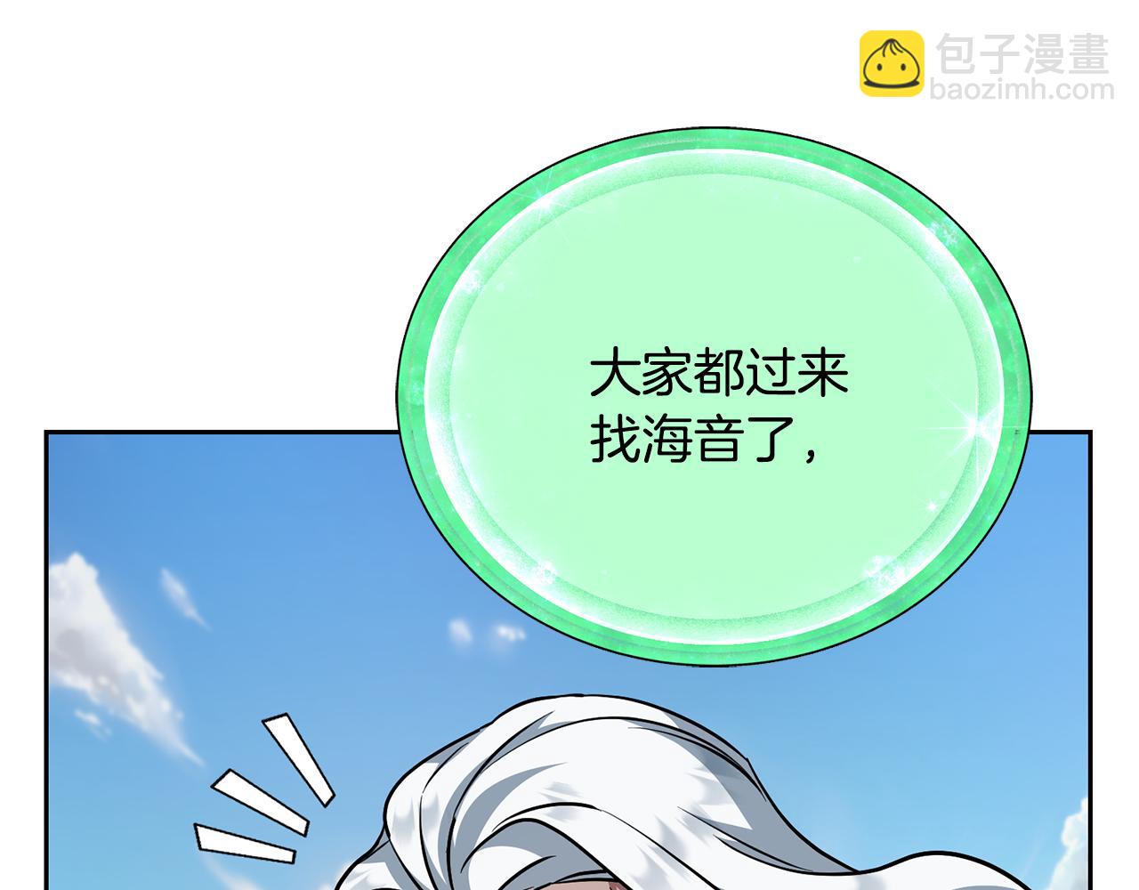 第157话 打听到出路125