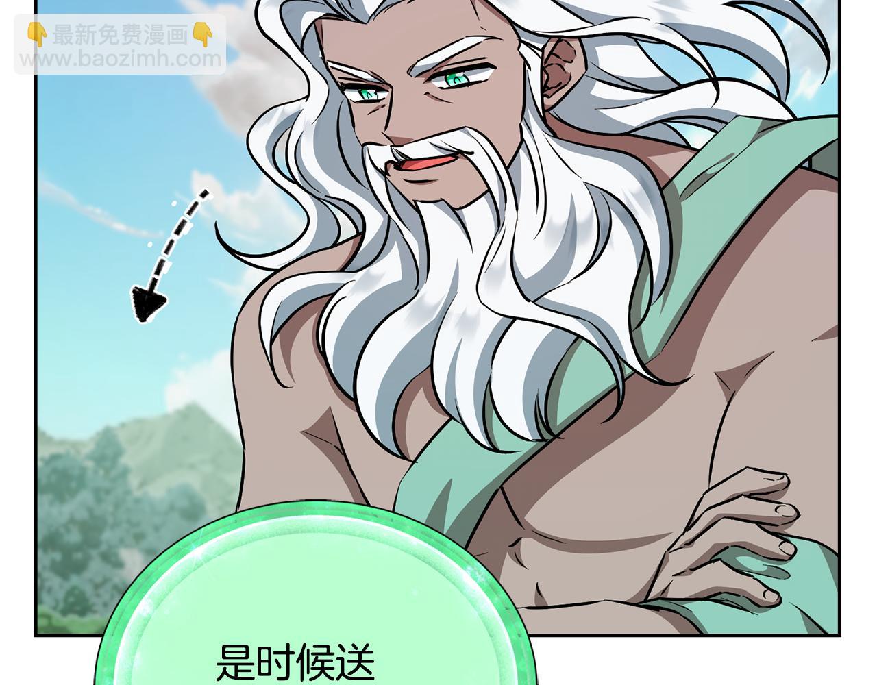 第157话 打听到出路126