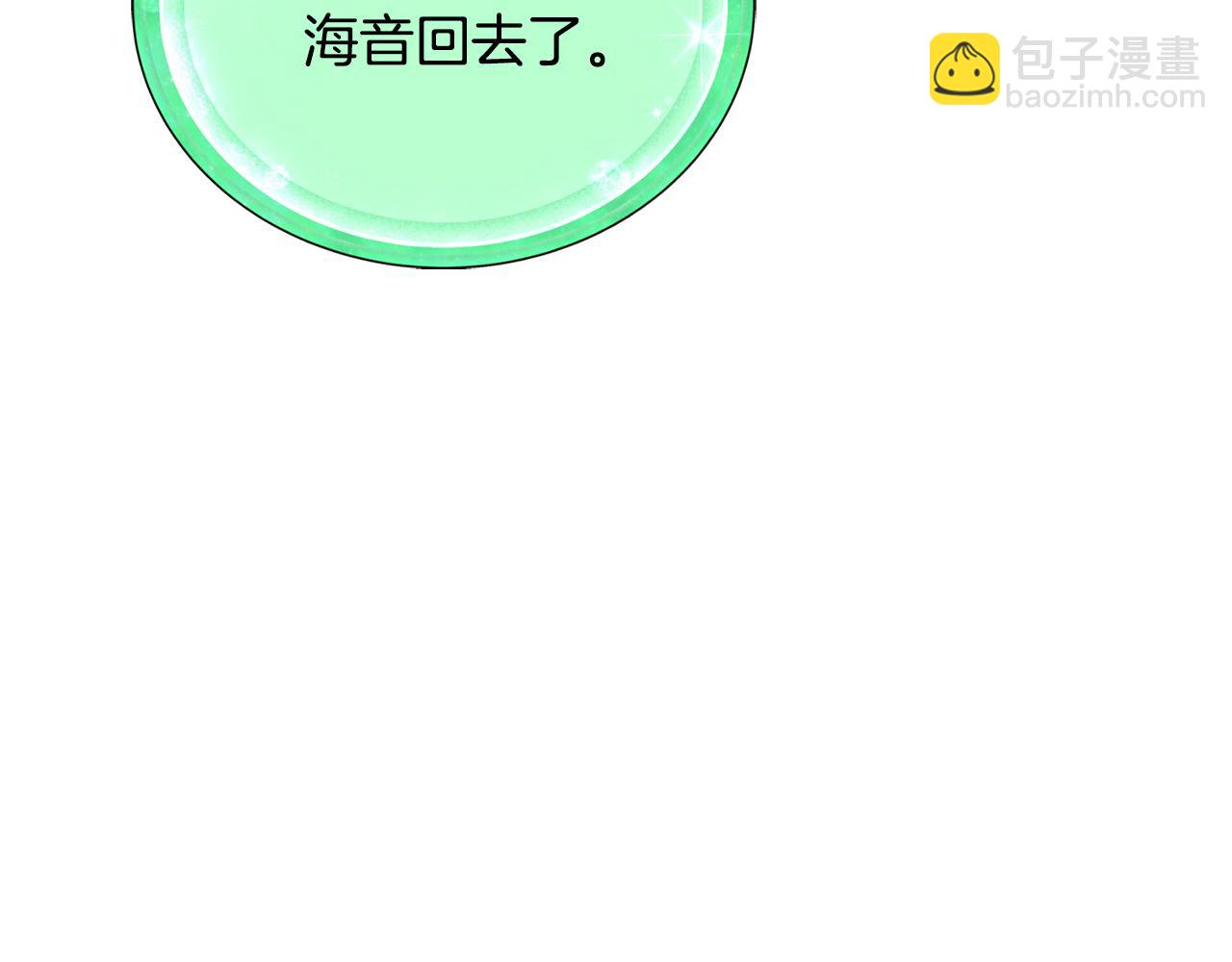 第157话 打听到出路127