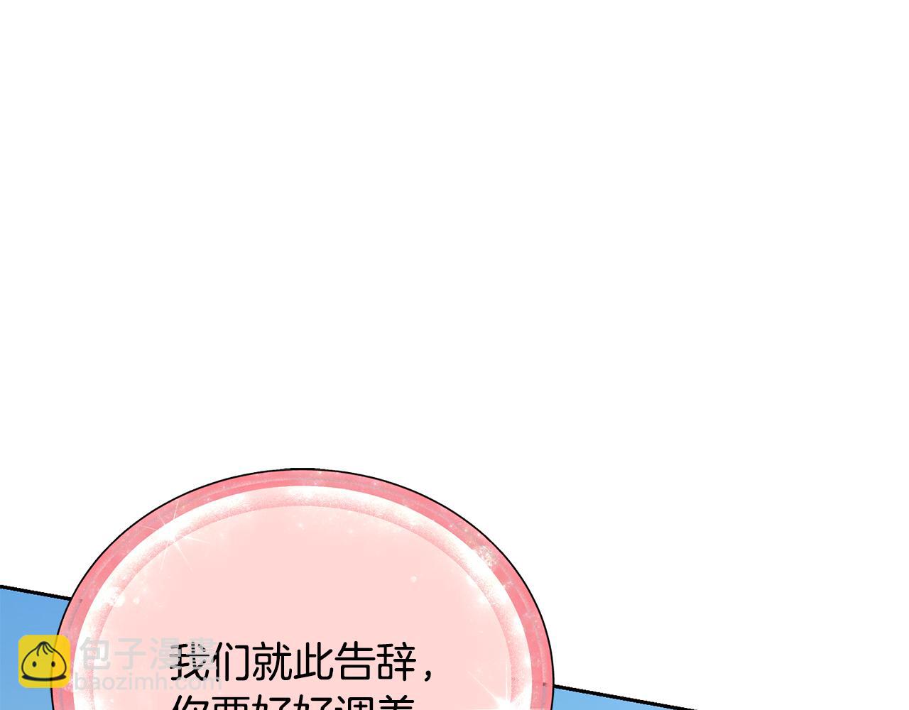 第157话 打听到出路128