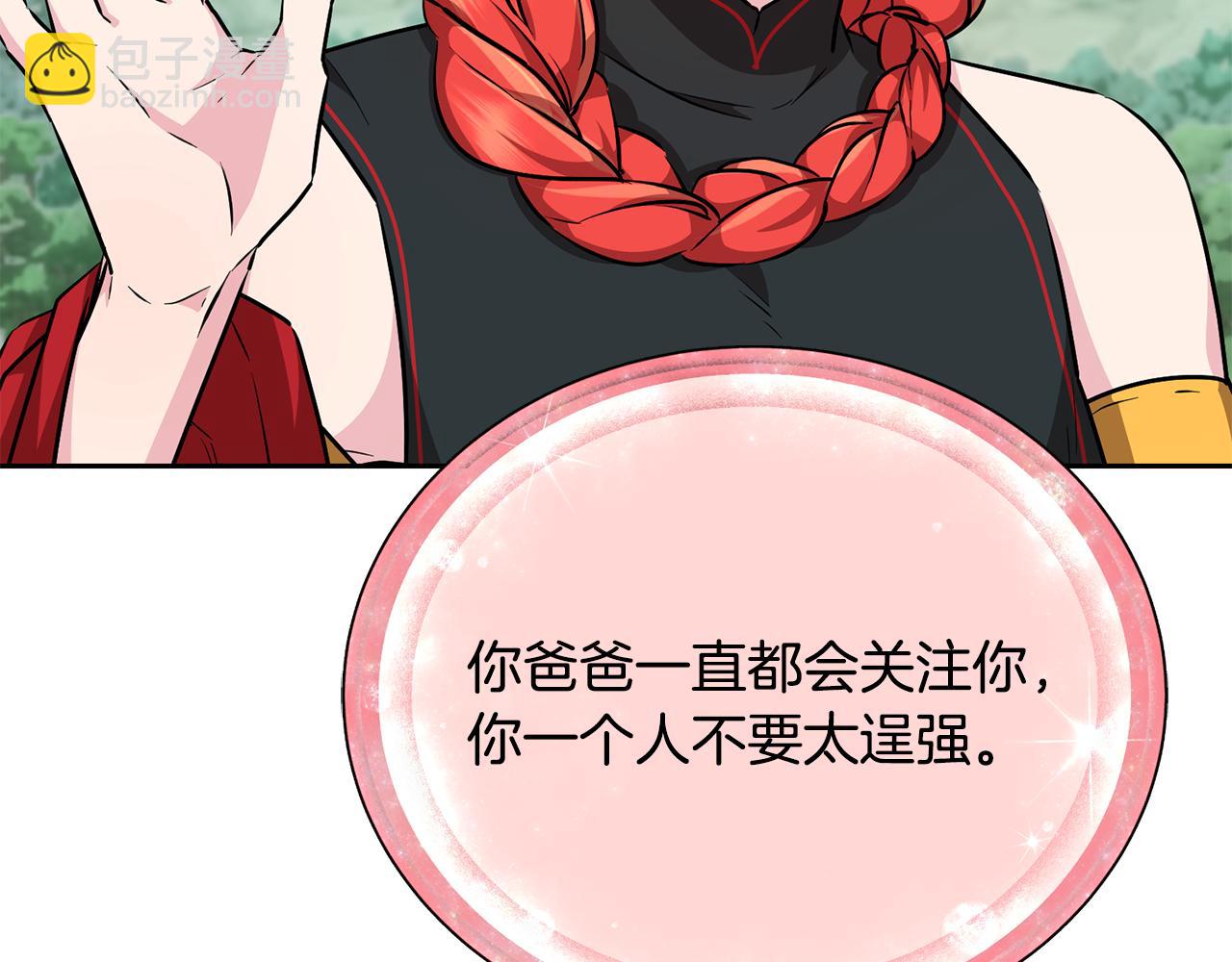 第157话 打听到出路130