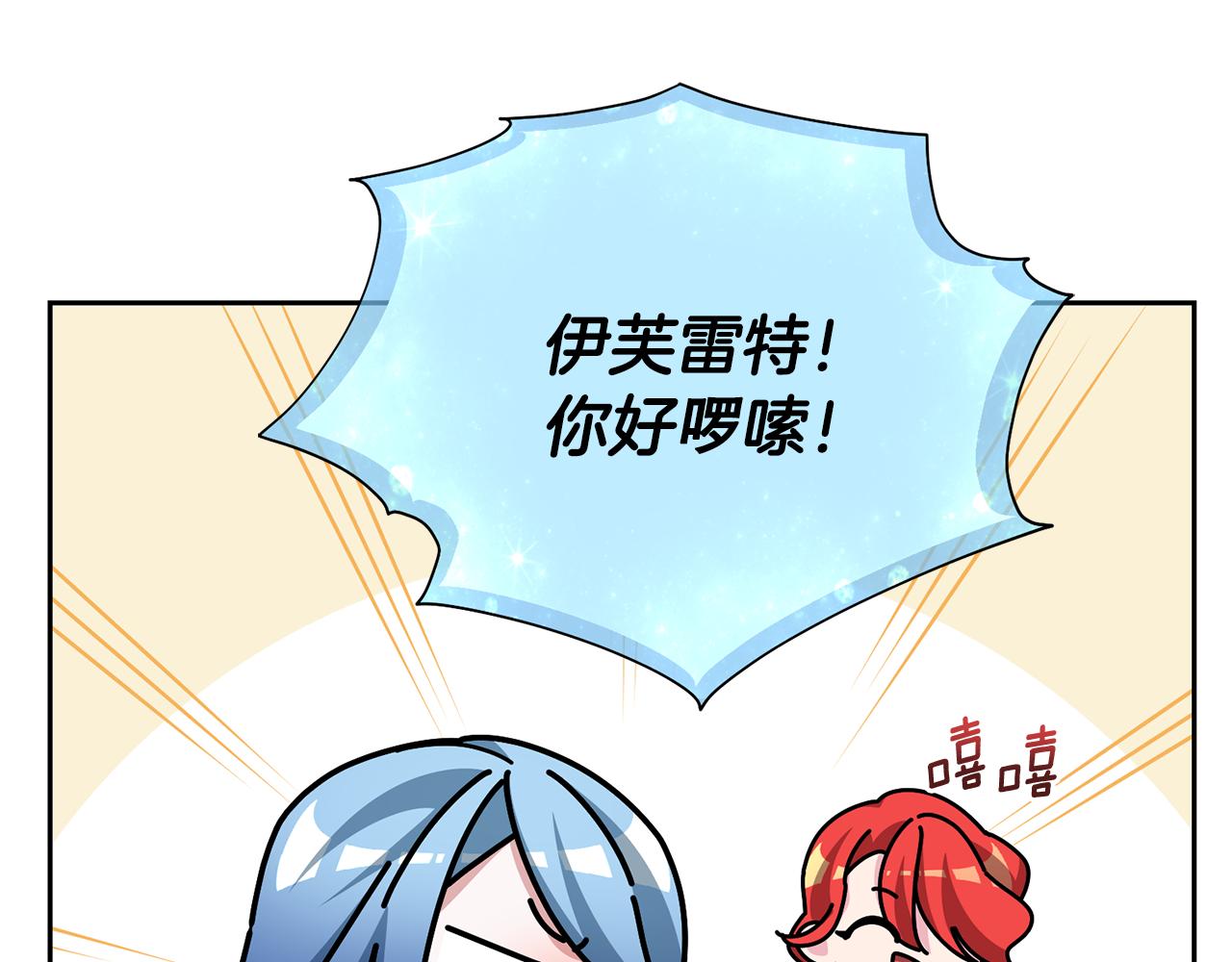 第157话 打听到出路132