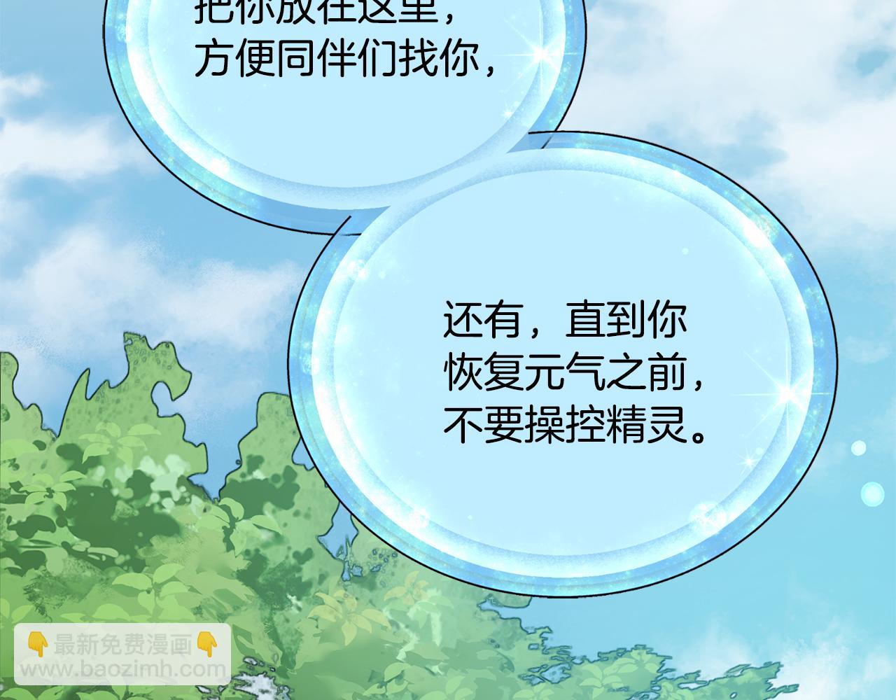 第157话 打听到出路135
