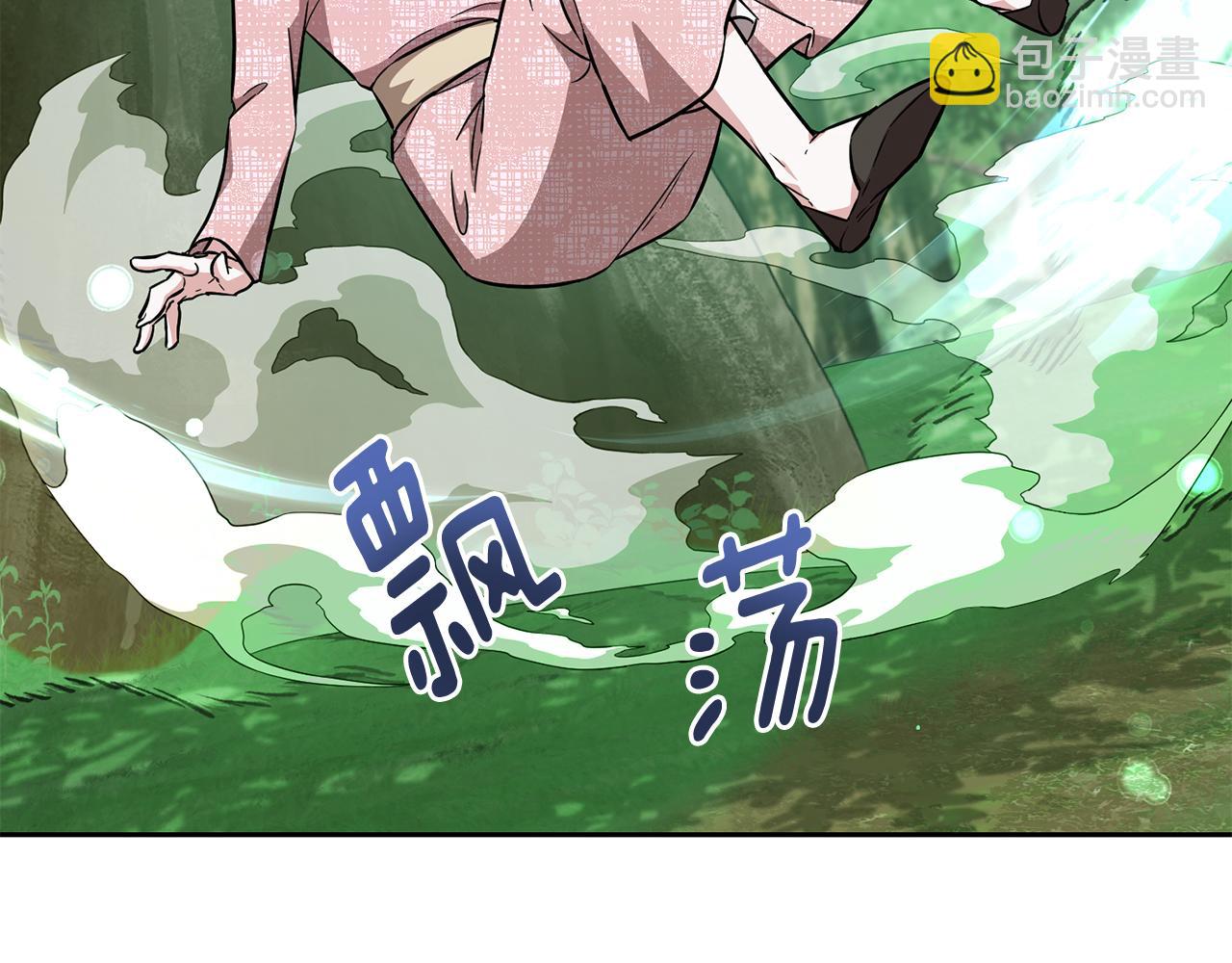 第157话 打听到出路138