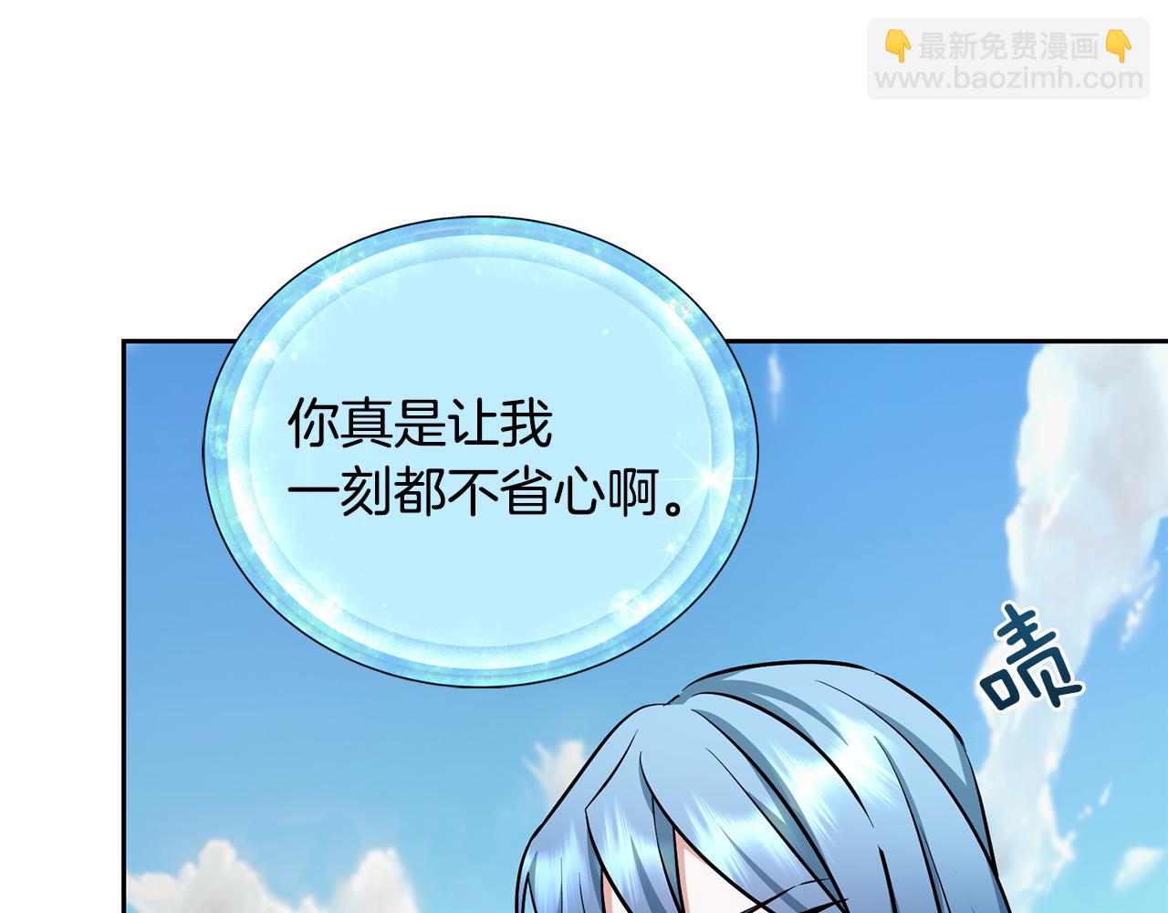 第157话 打听到出路14