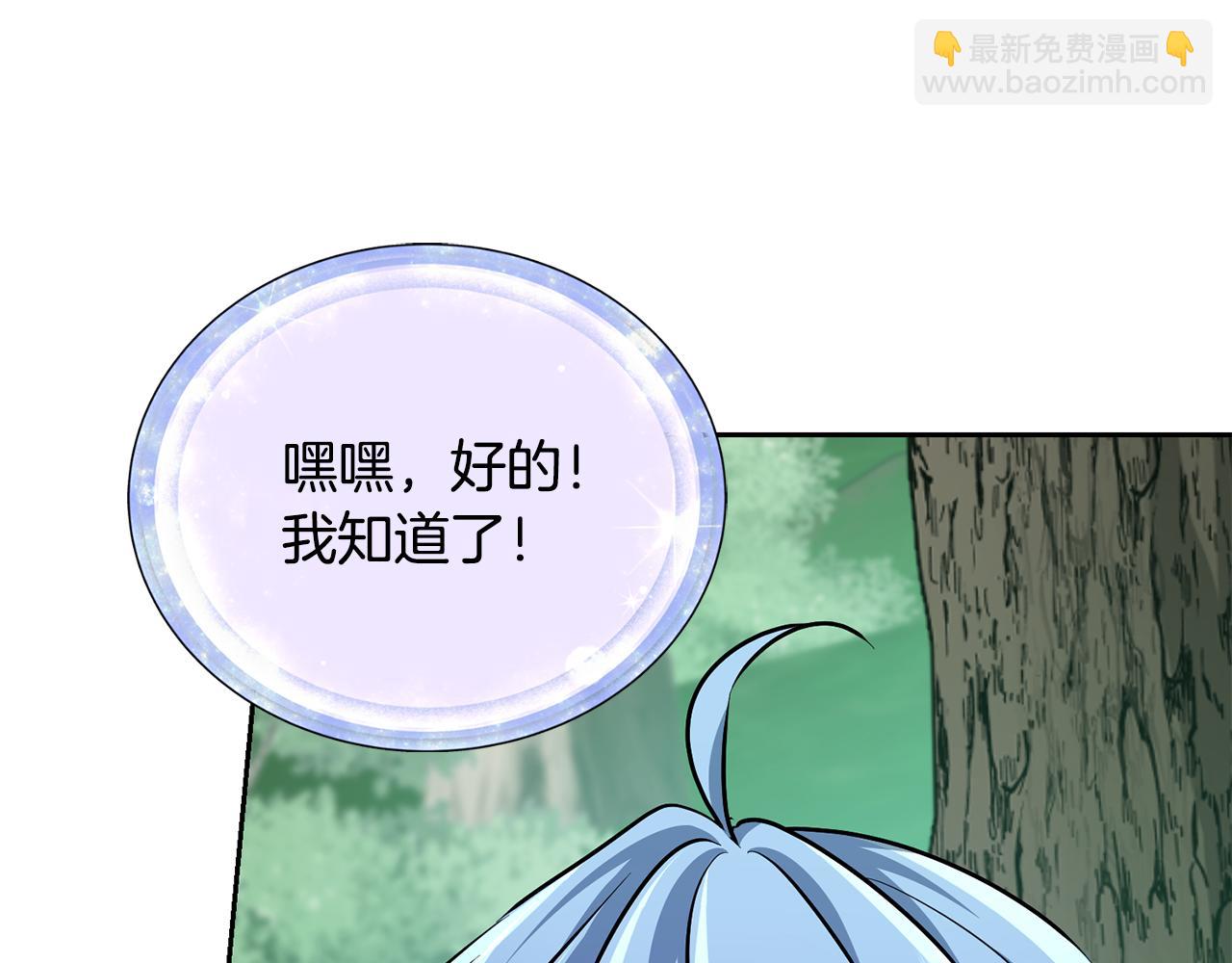第157话 打听到出路140