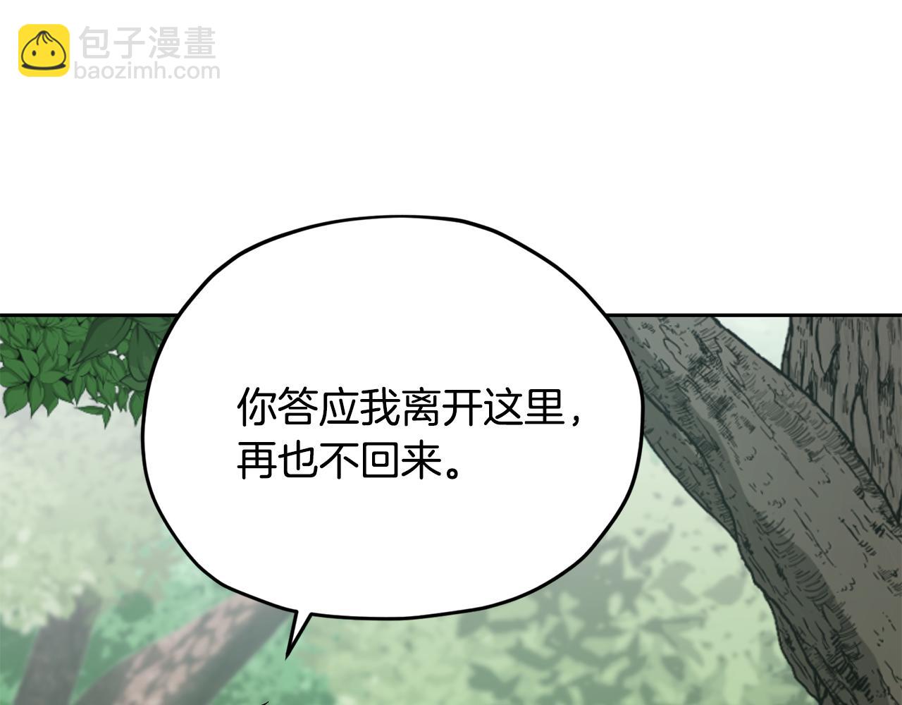 第157话 打听到出路144