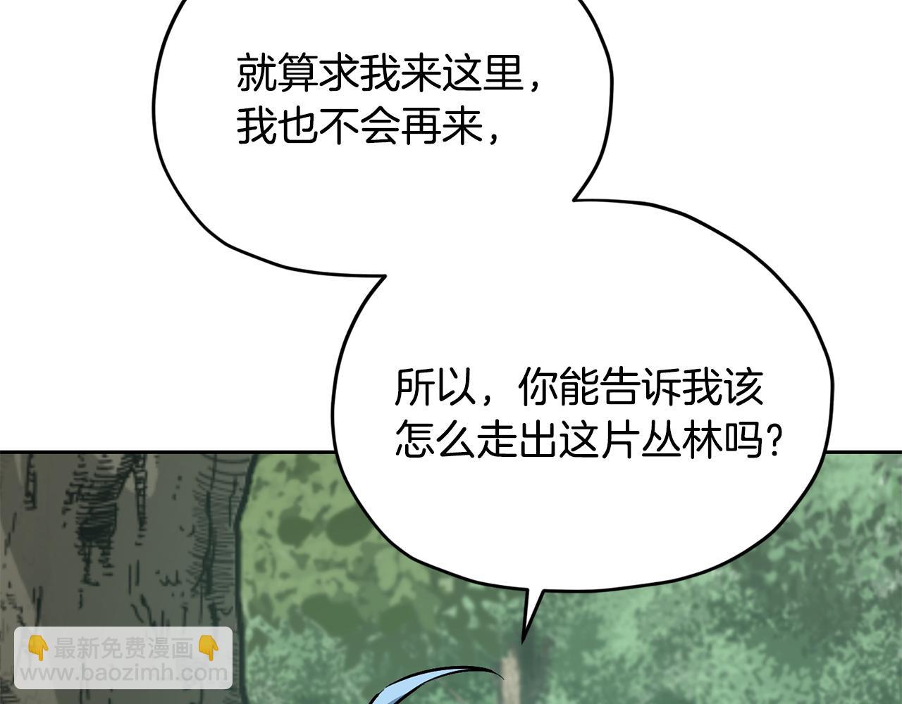 第157话 打听到出路148
