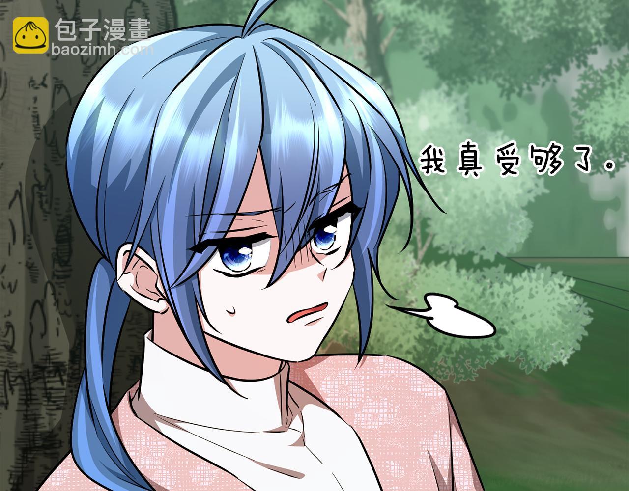 第157话 打听到出路149