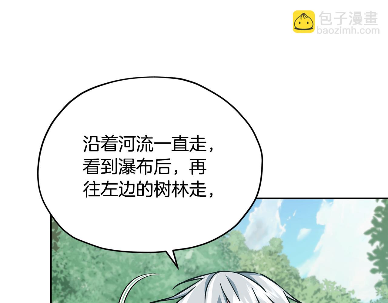 第157话 打听到出路151