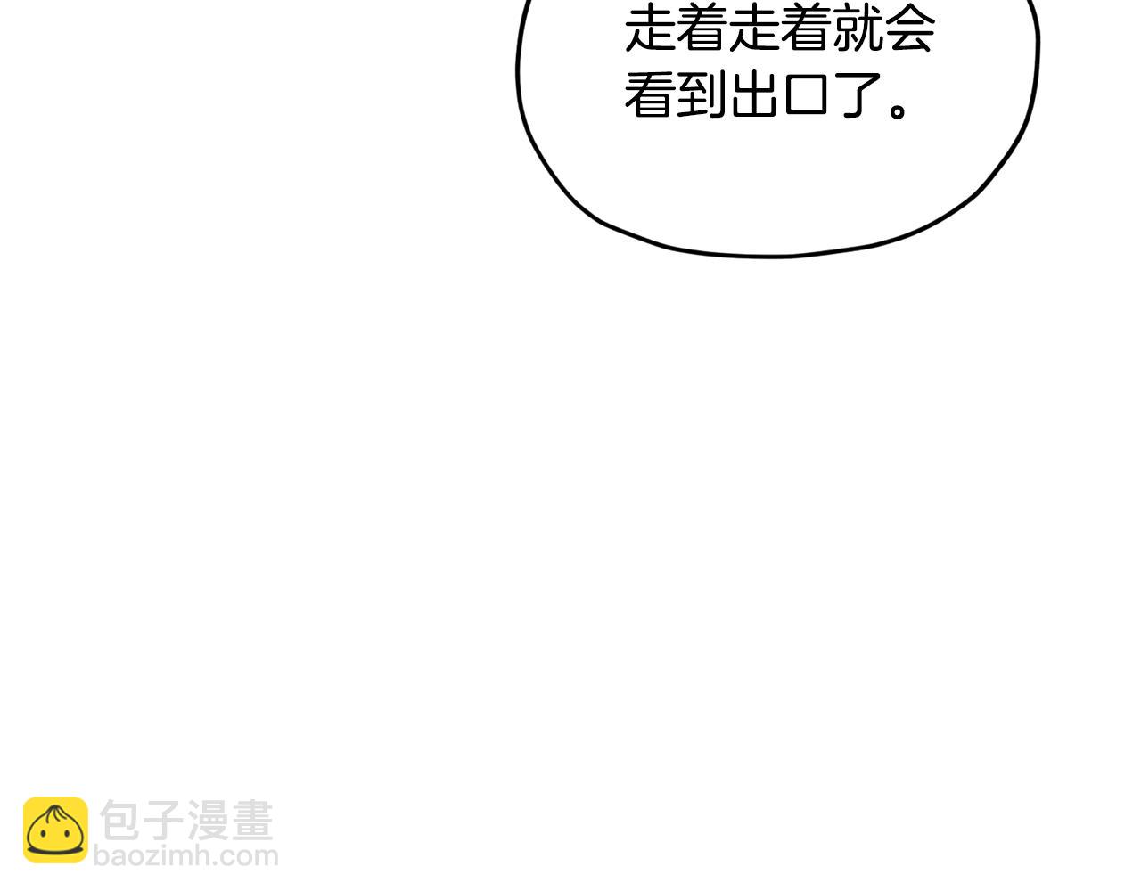 第157话 打听到出路153