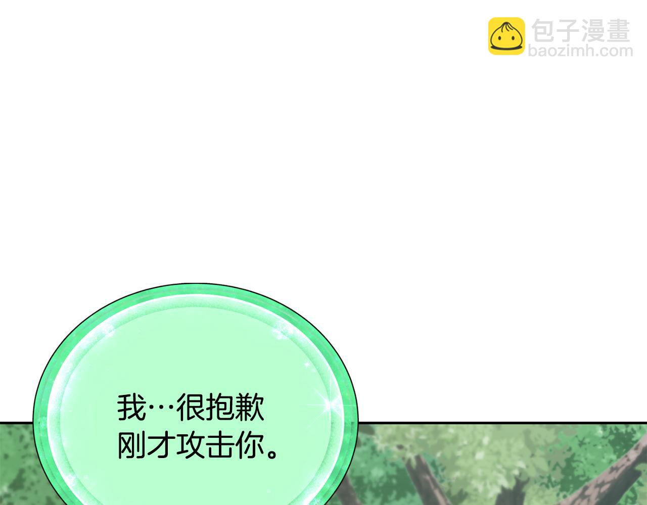 第157话 打听到出路154