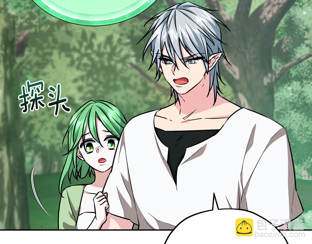 第157话 打听到出路159