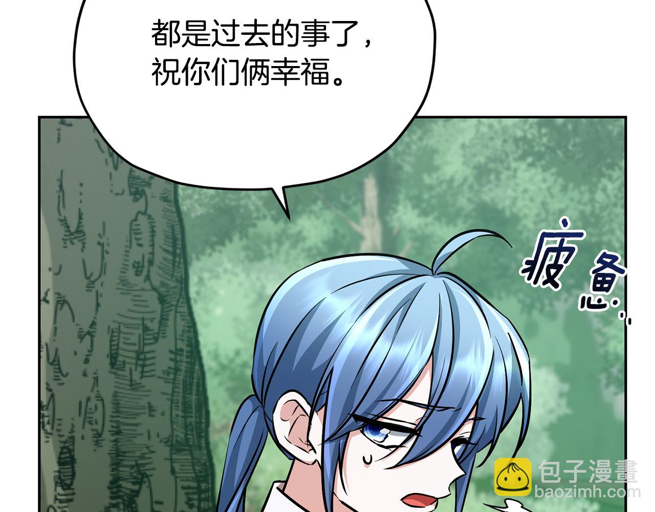 第157话 打听到出路162