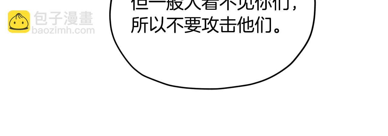 第157话 打听到出路164
