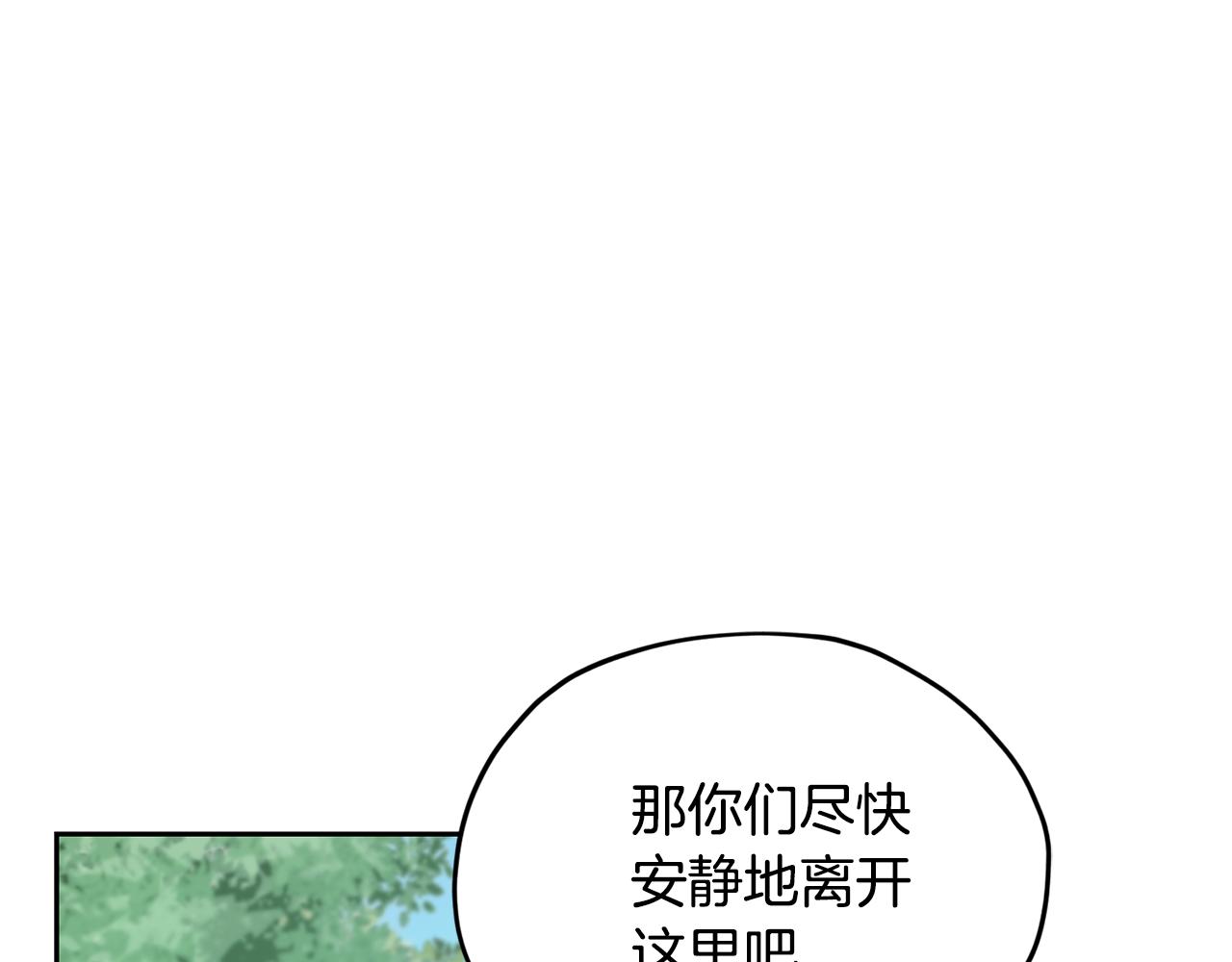 第157话 打听到出路165