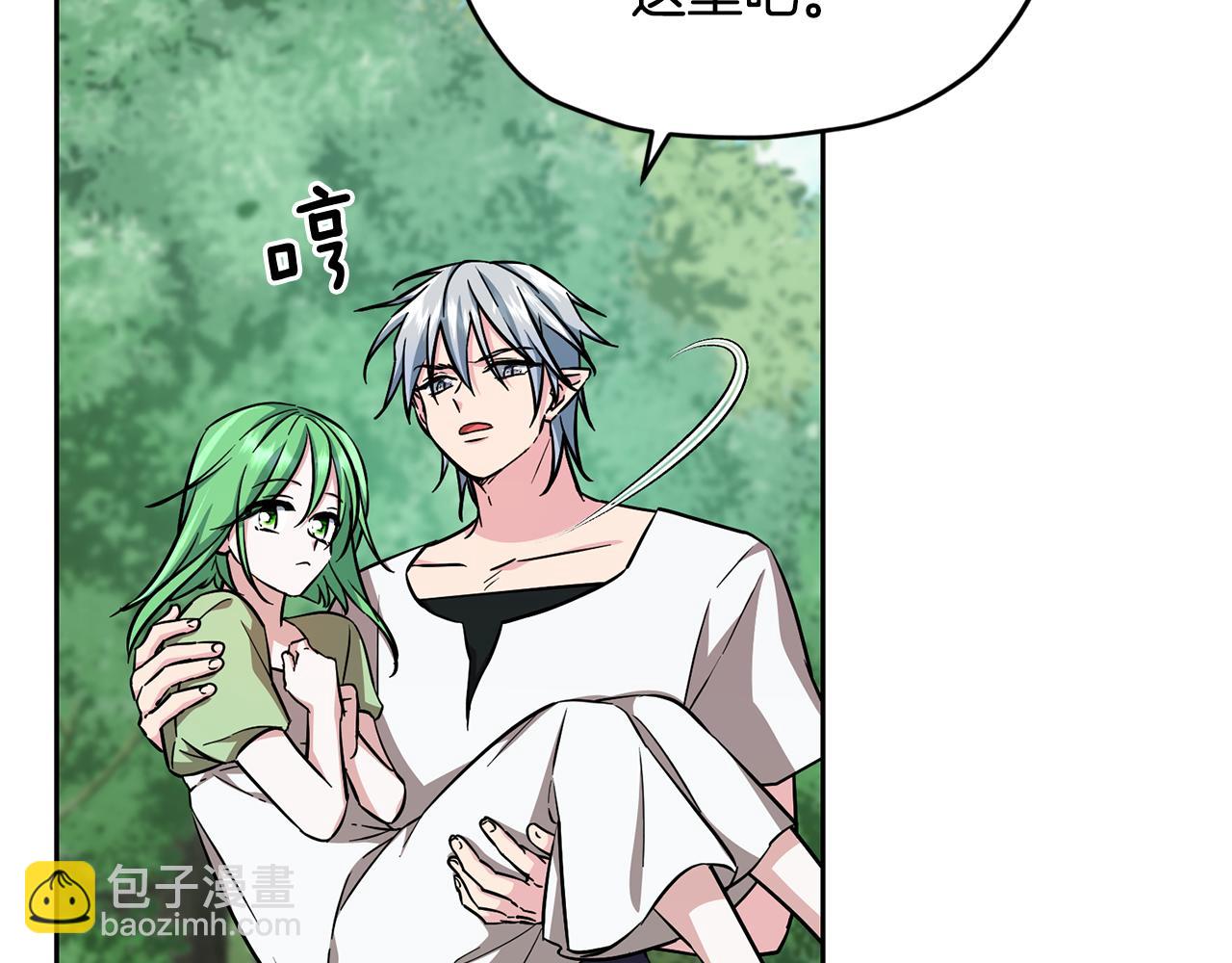 第157话 打听到出路166