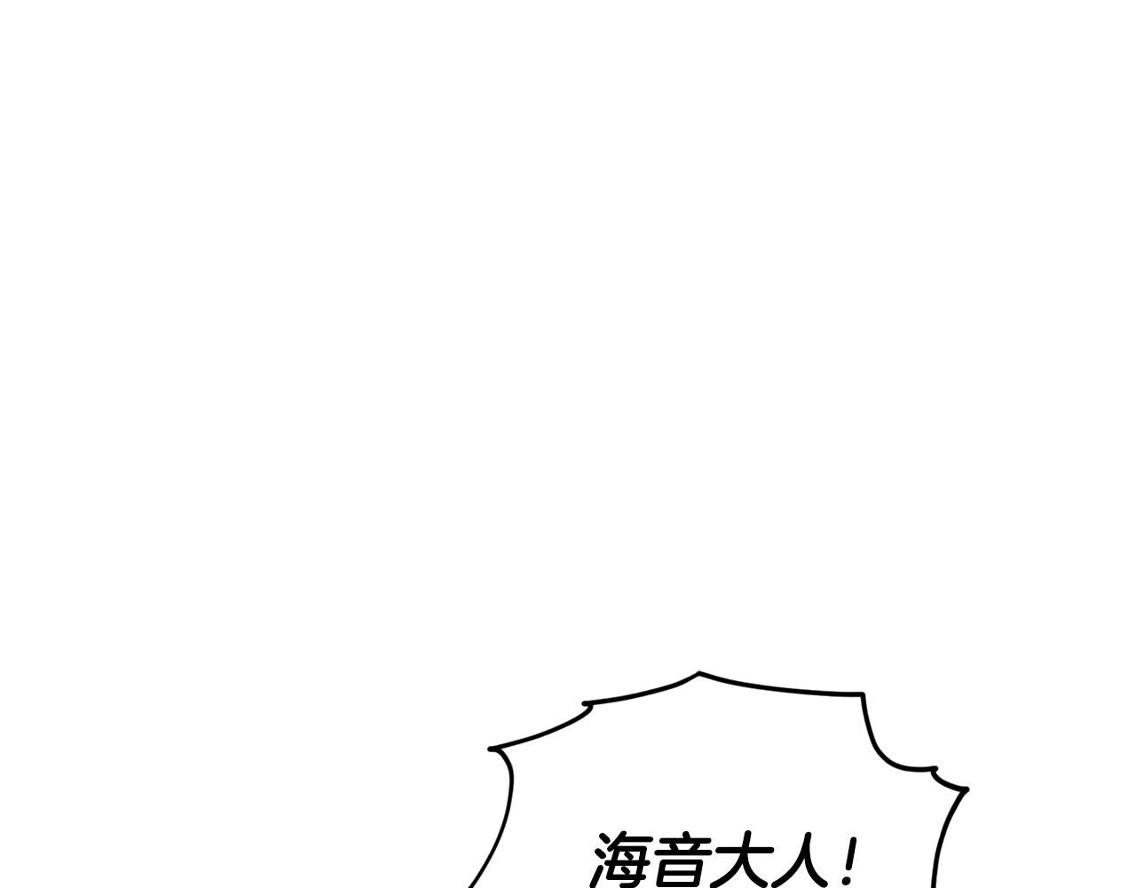 第157话 打听到出路168