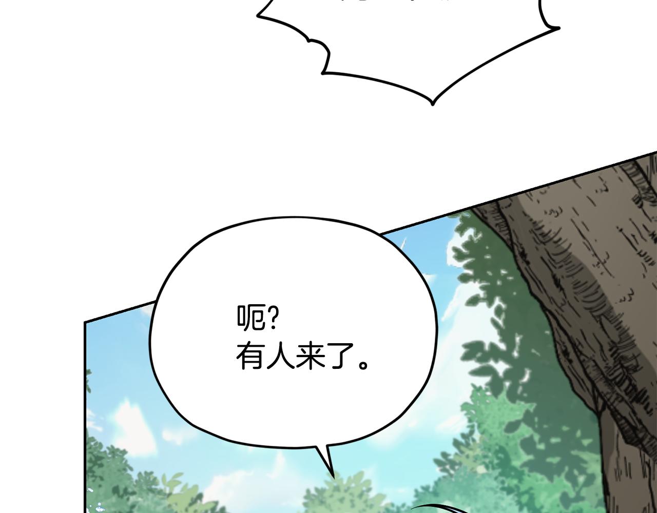 第157话 打听到出路169