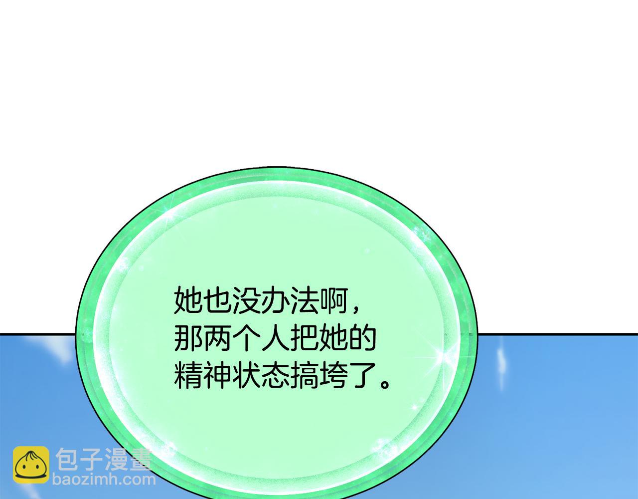 第157话 打听到出路17