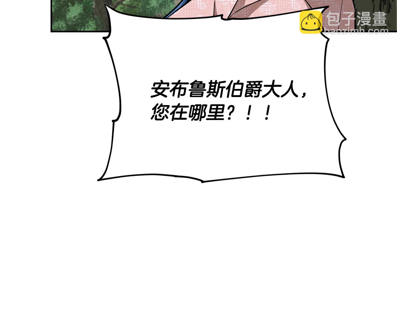 第157话 打听到出路171