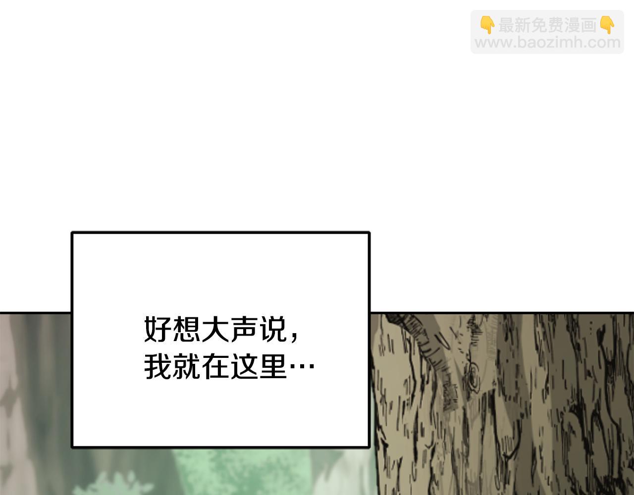 第157话 打听到出路173