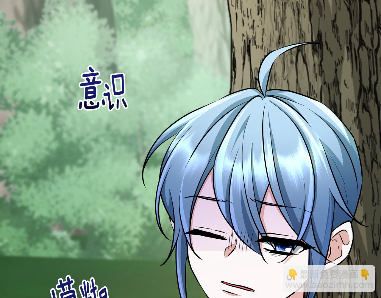 第157话 打听到出路174