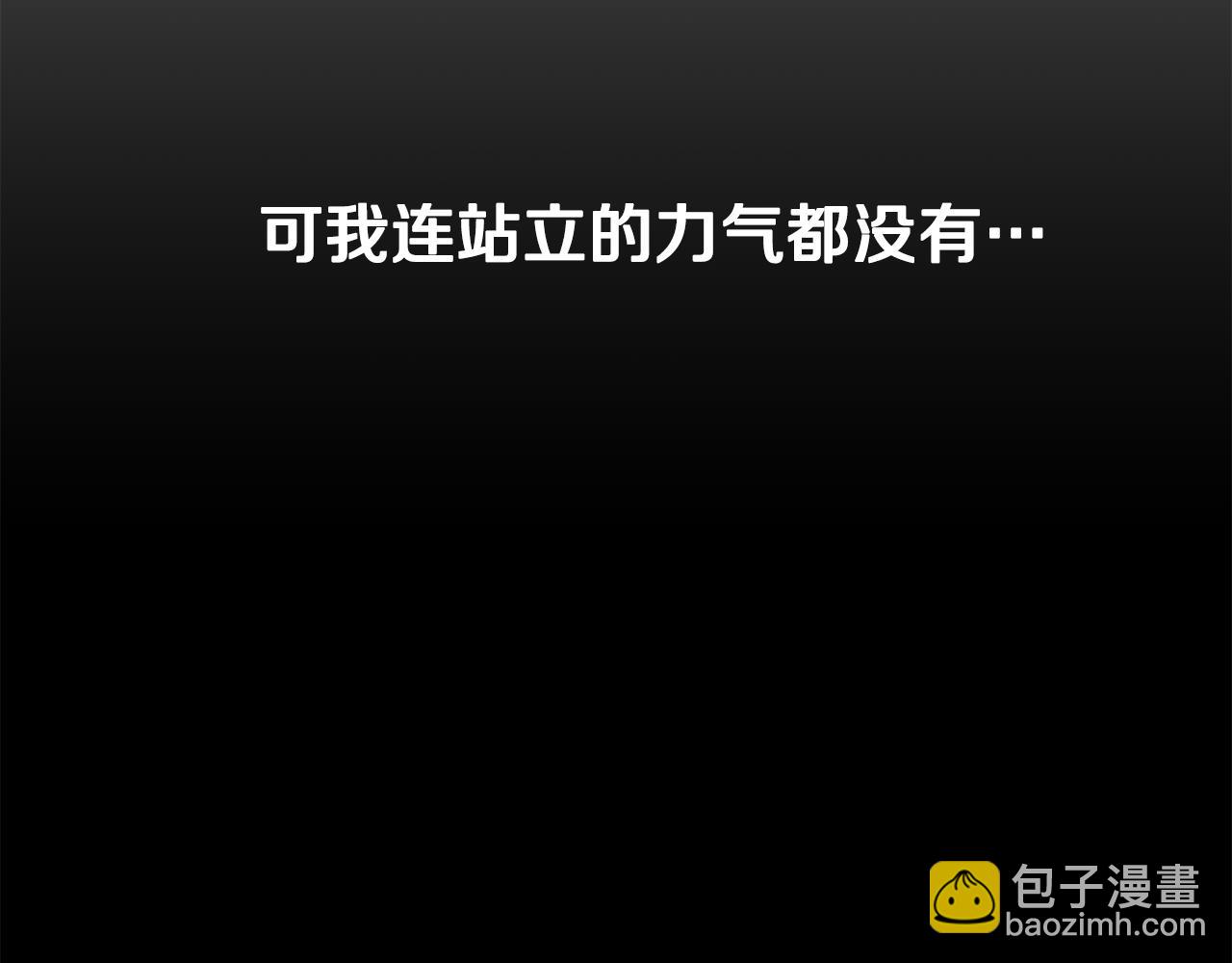 第157话 打听到出路177