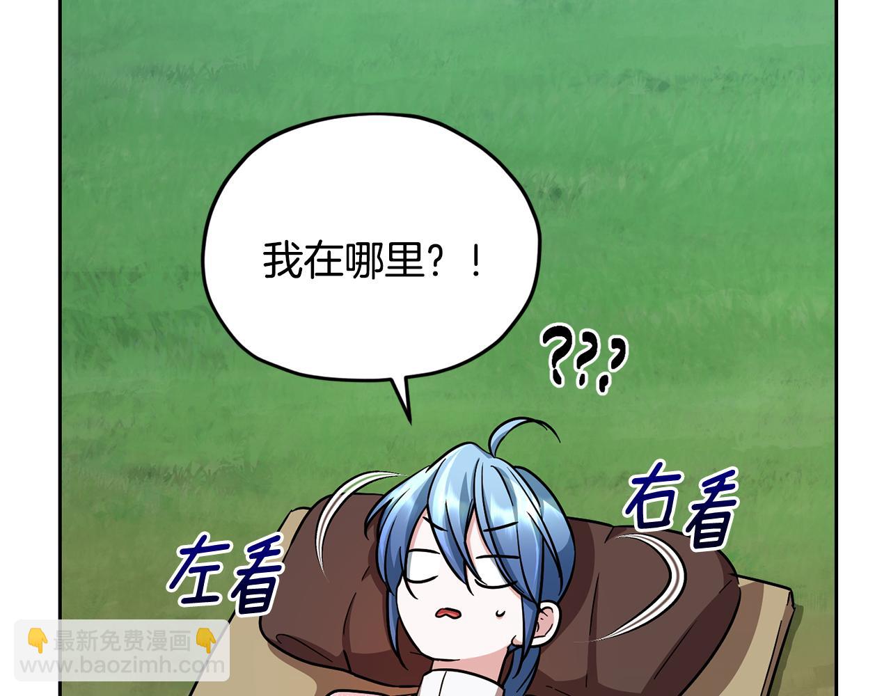 第157话 打听到出路184