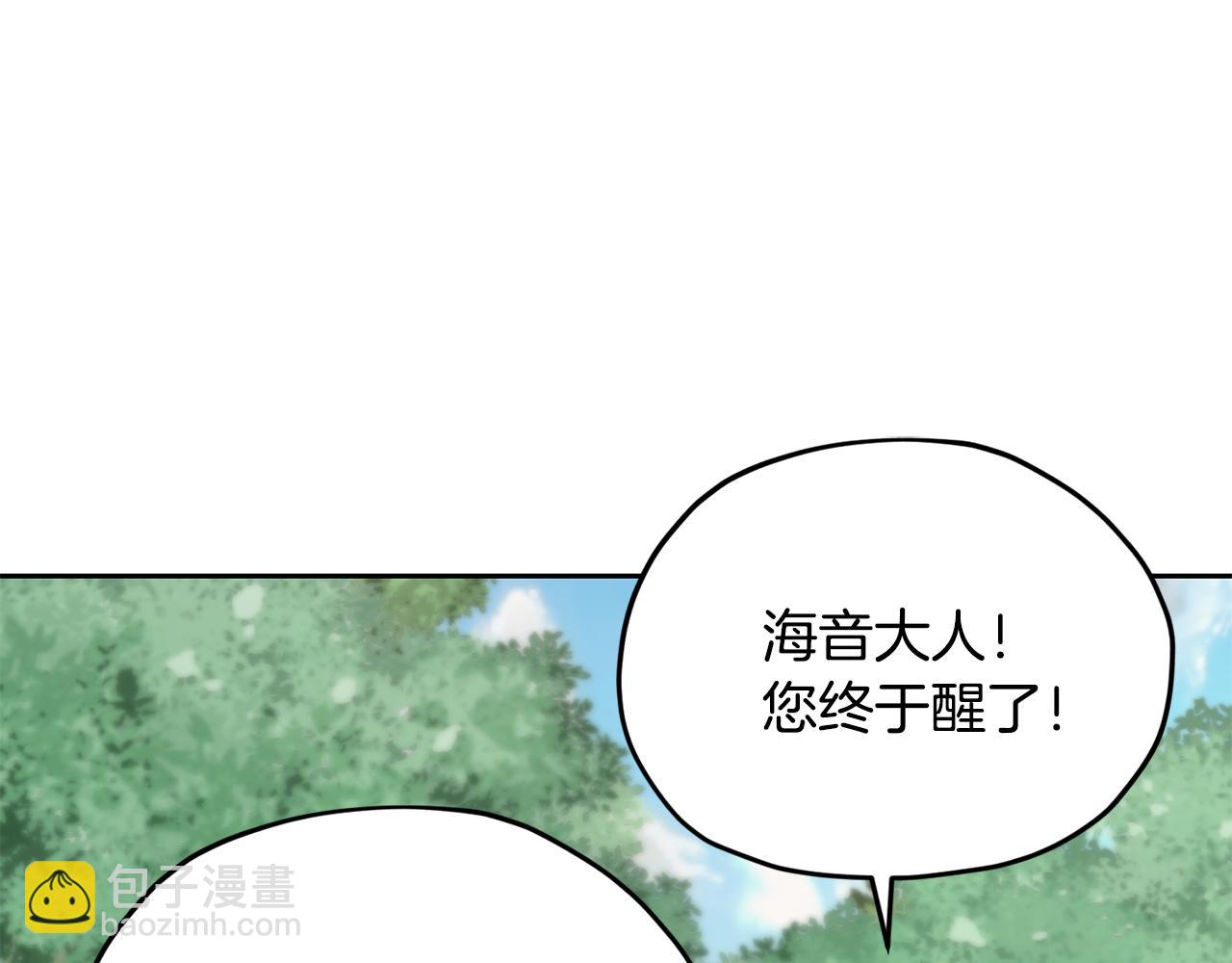 第157话 打听到出路186