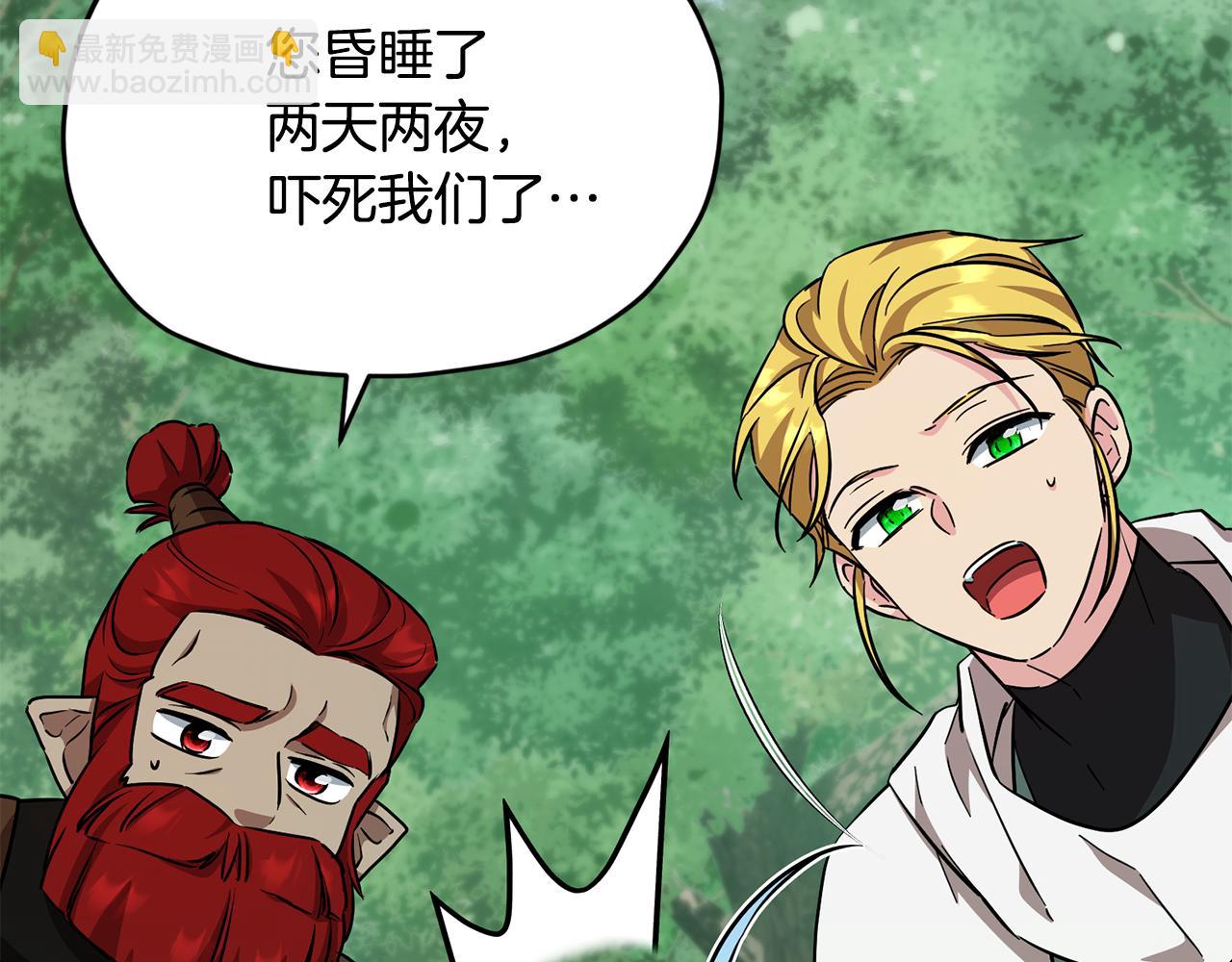第157话 打听到出路187