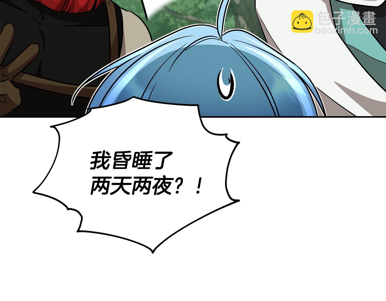 第157话 打听到出路188