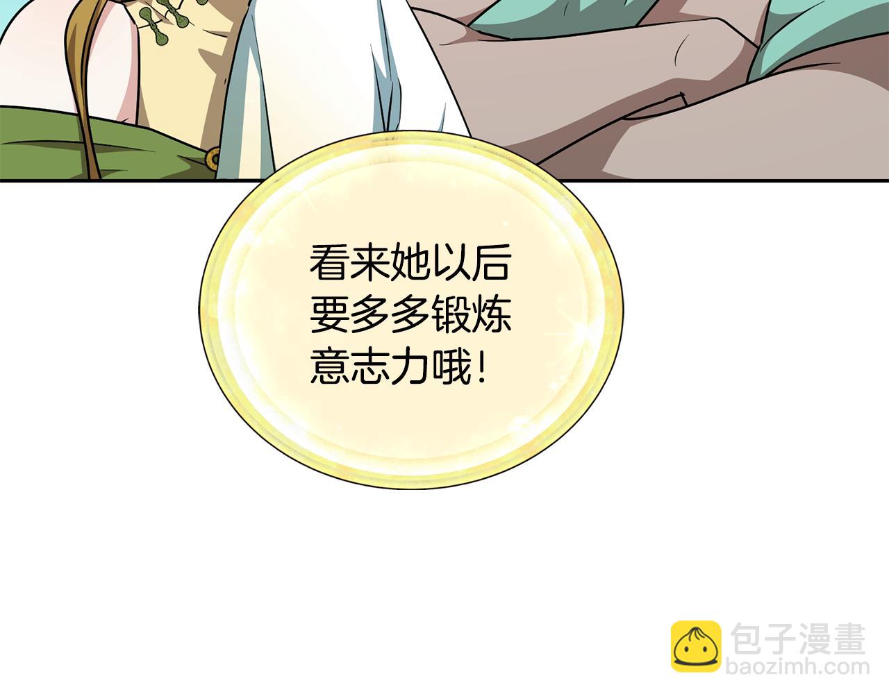 第157话 打听到出路19