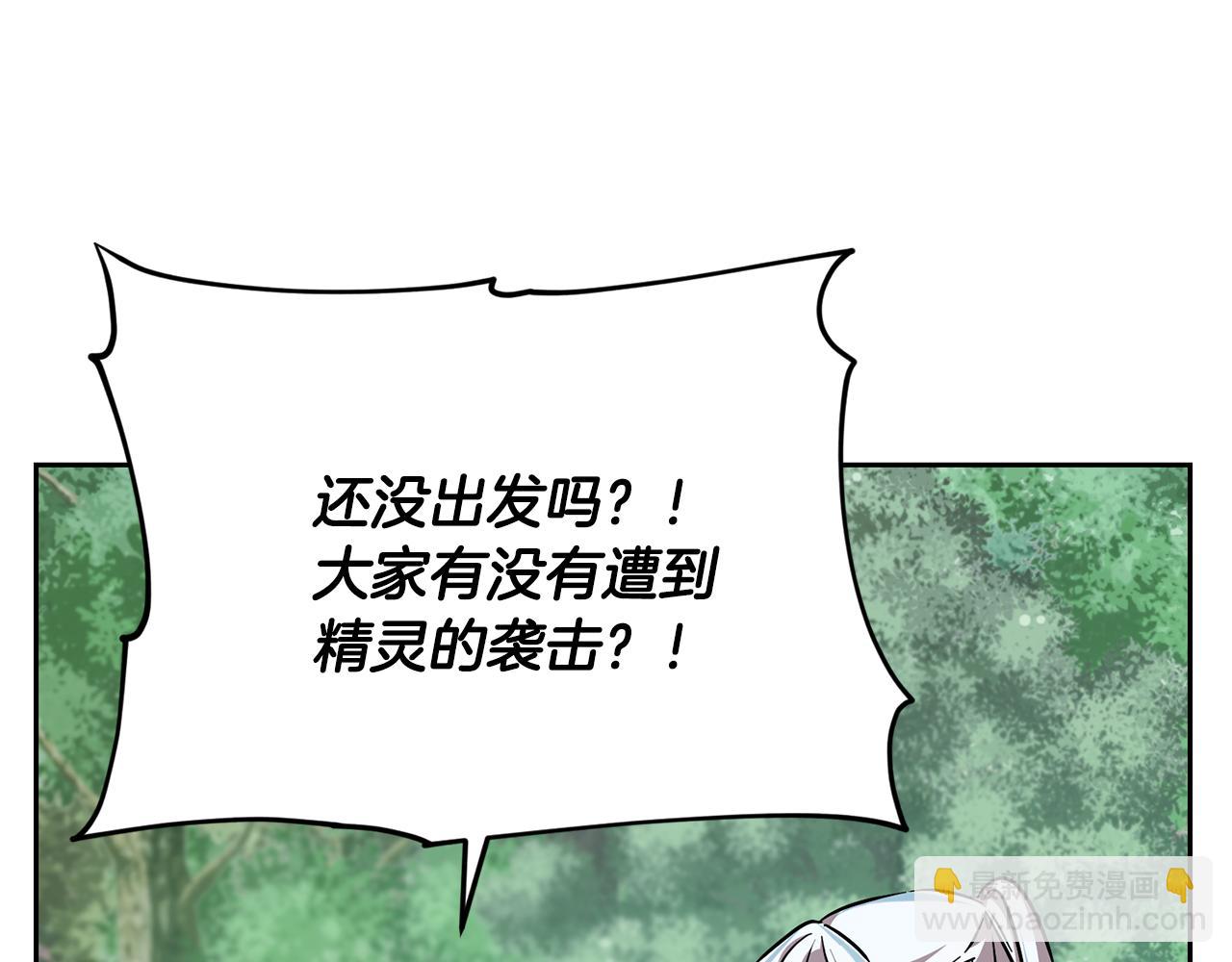 第157话 打听到出路190