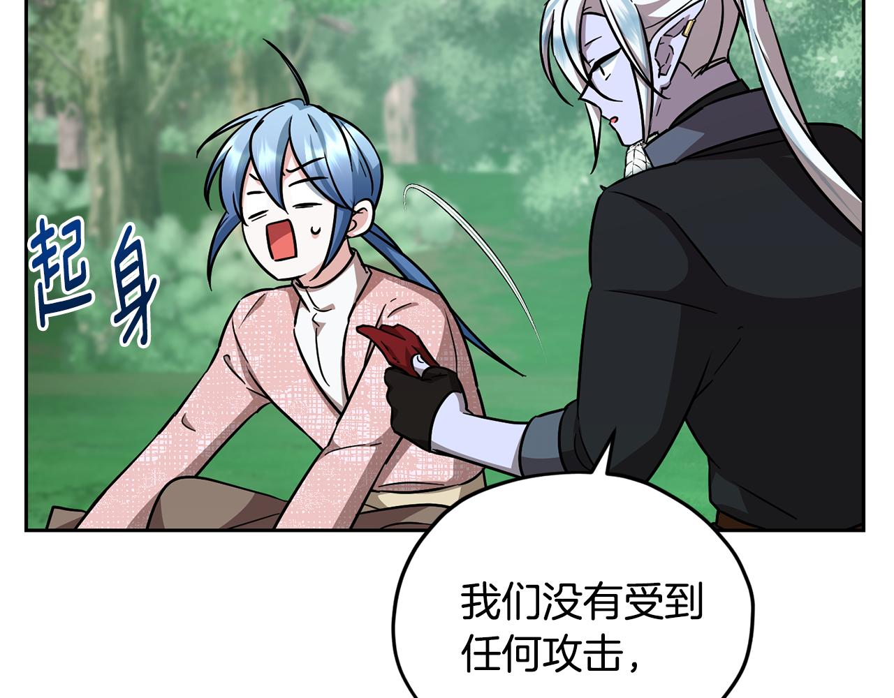 第157话 打听到出路191