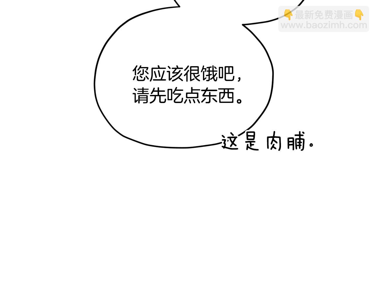第157话 打听到出路192