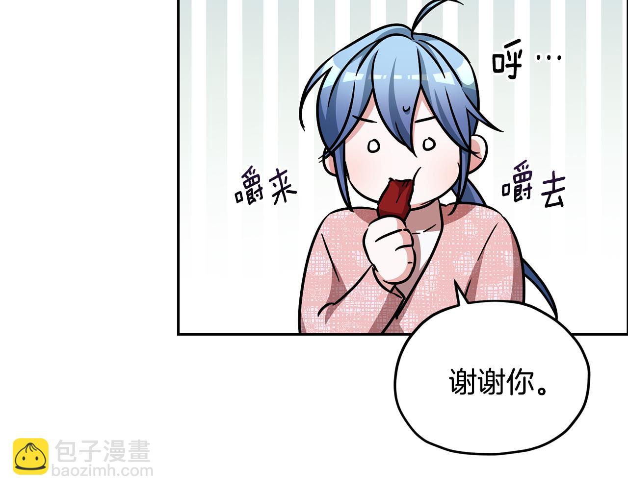 第157话 打听到出路194
