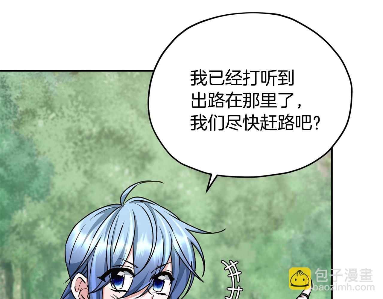 第157话 打听到出路200