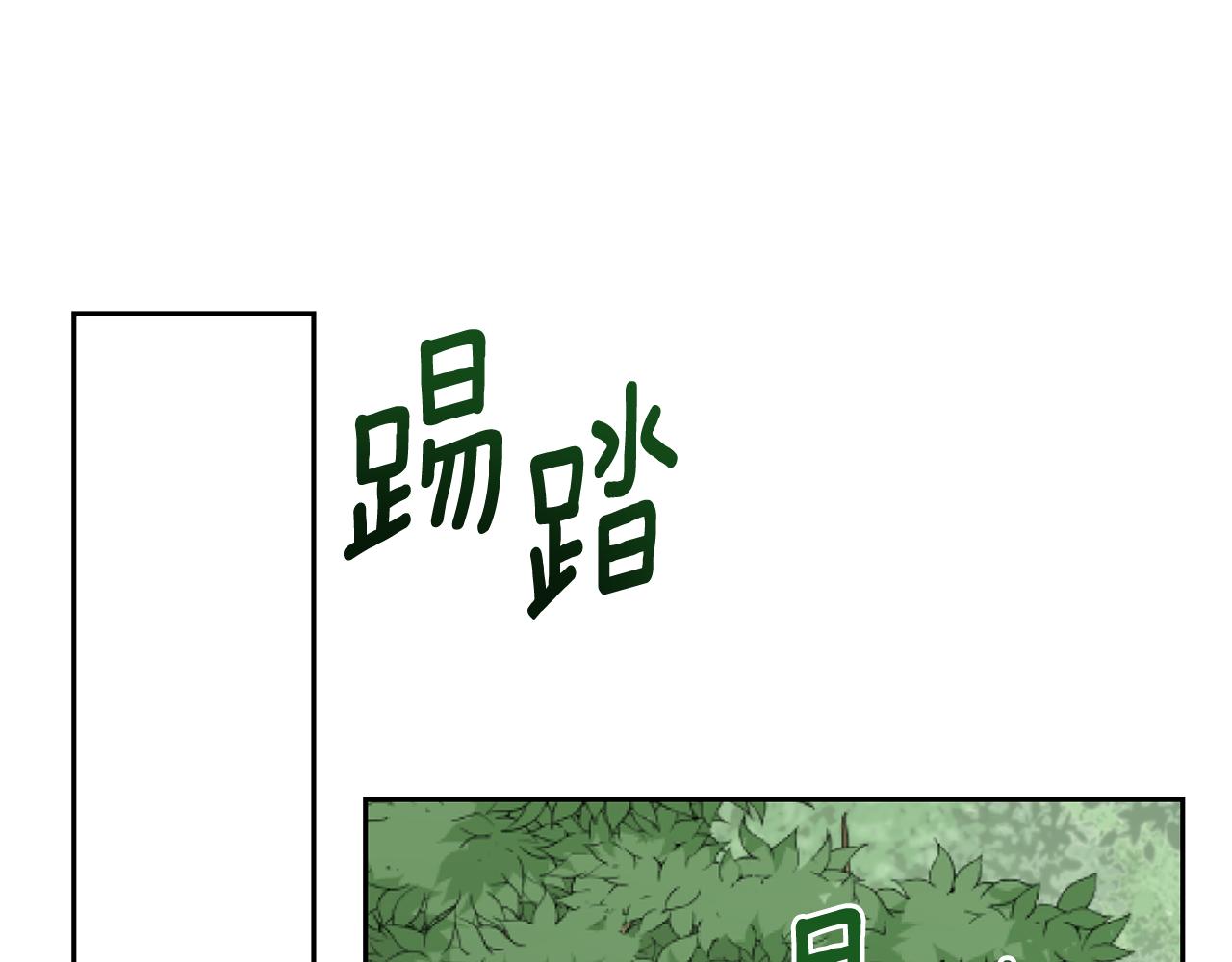 第157话 打听到出路204