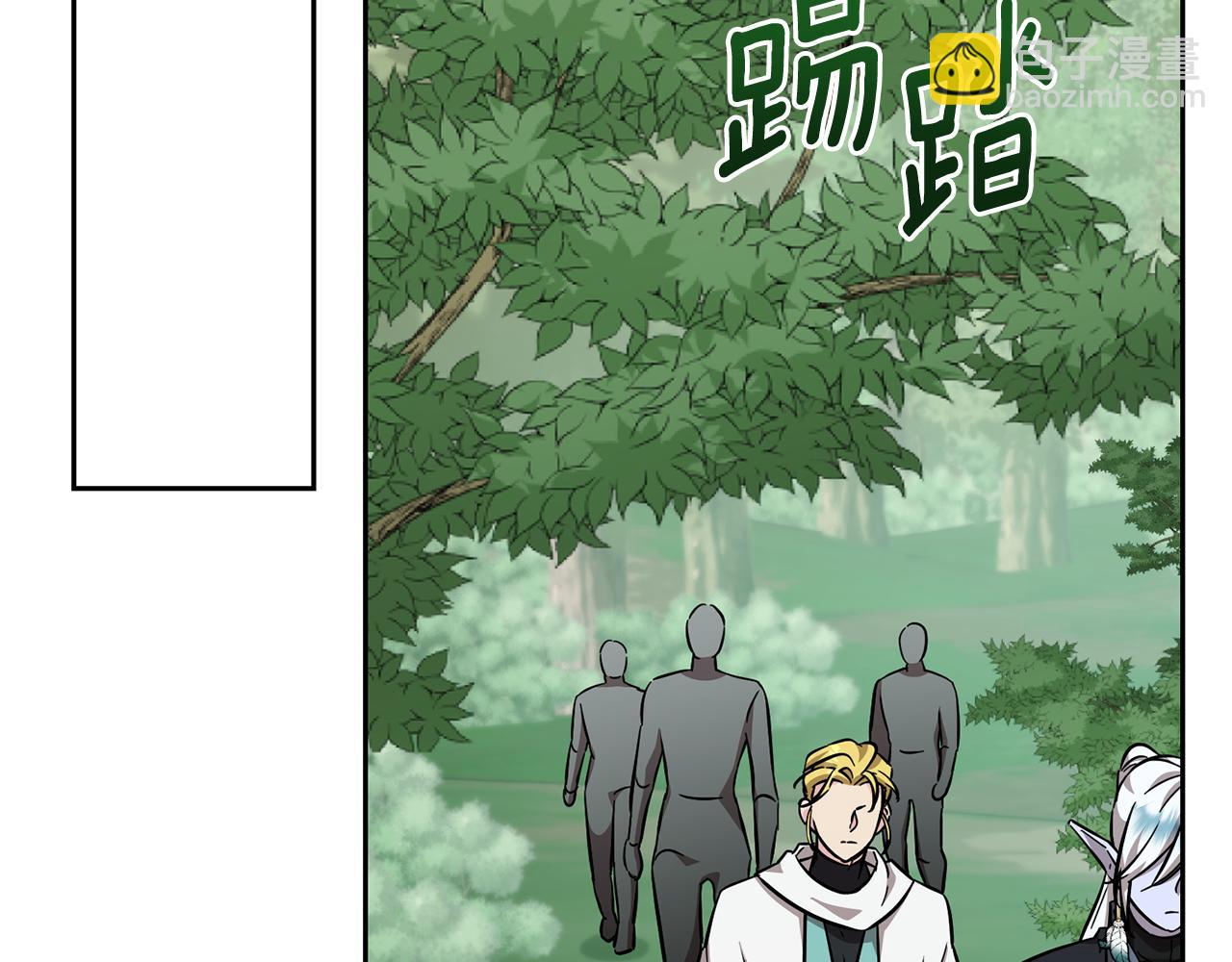 第157话 打听到出路205