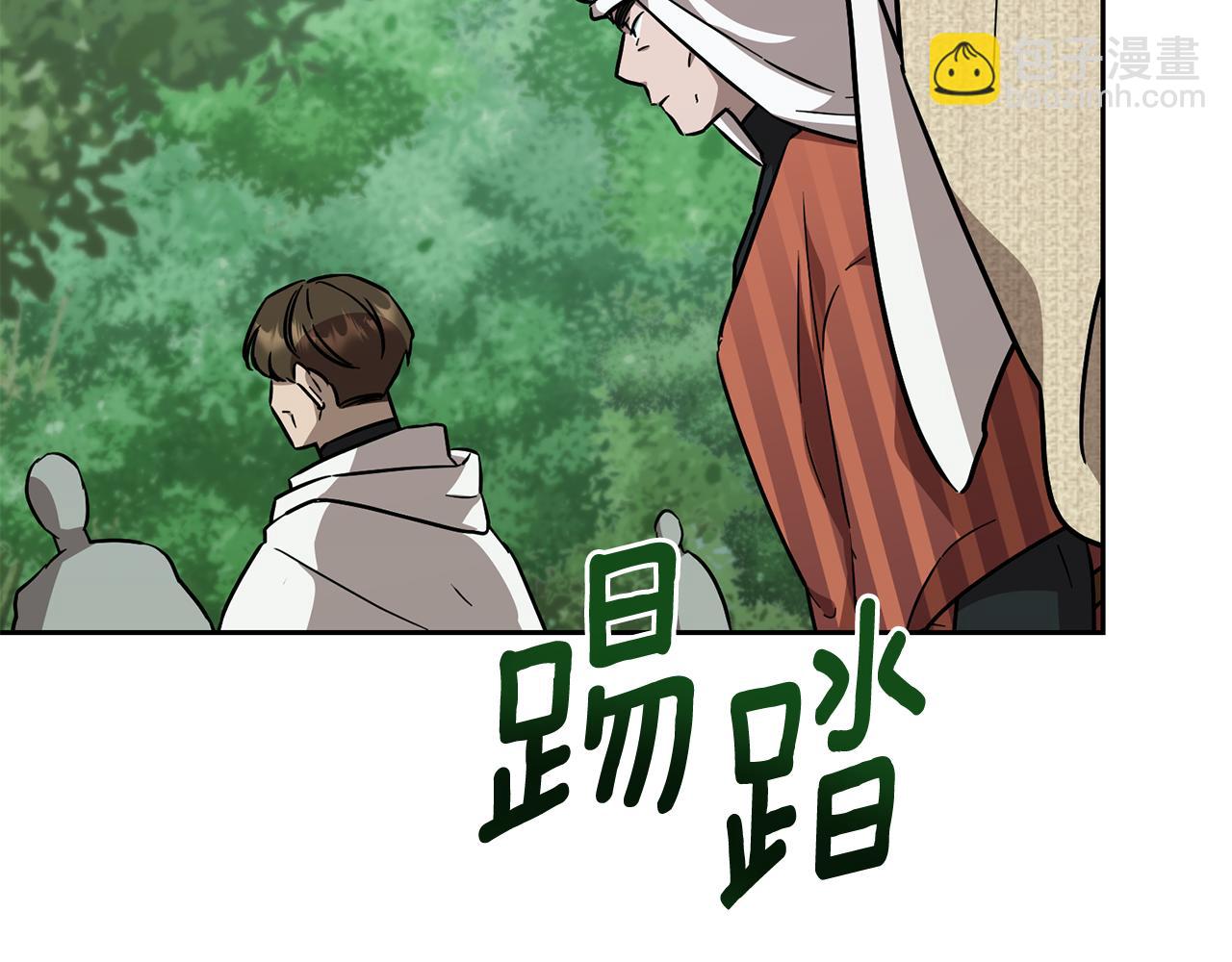 第157话 打听到出路214