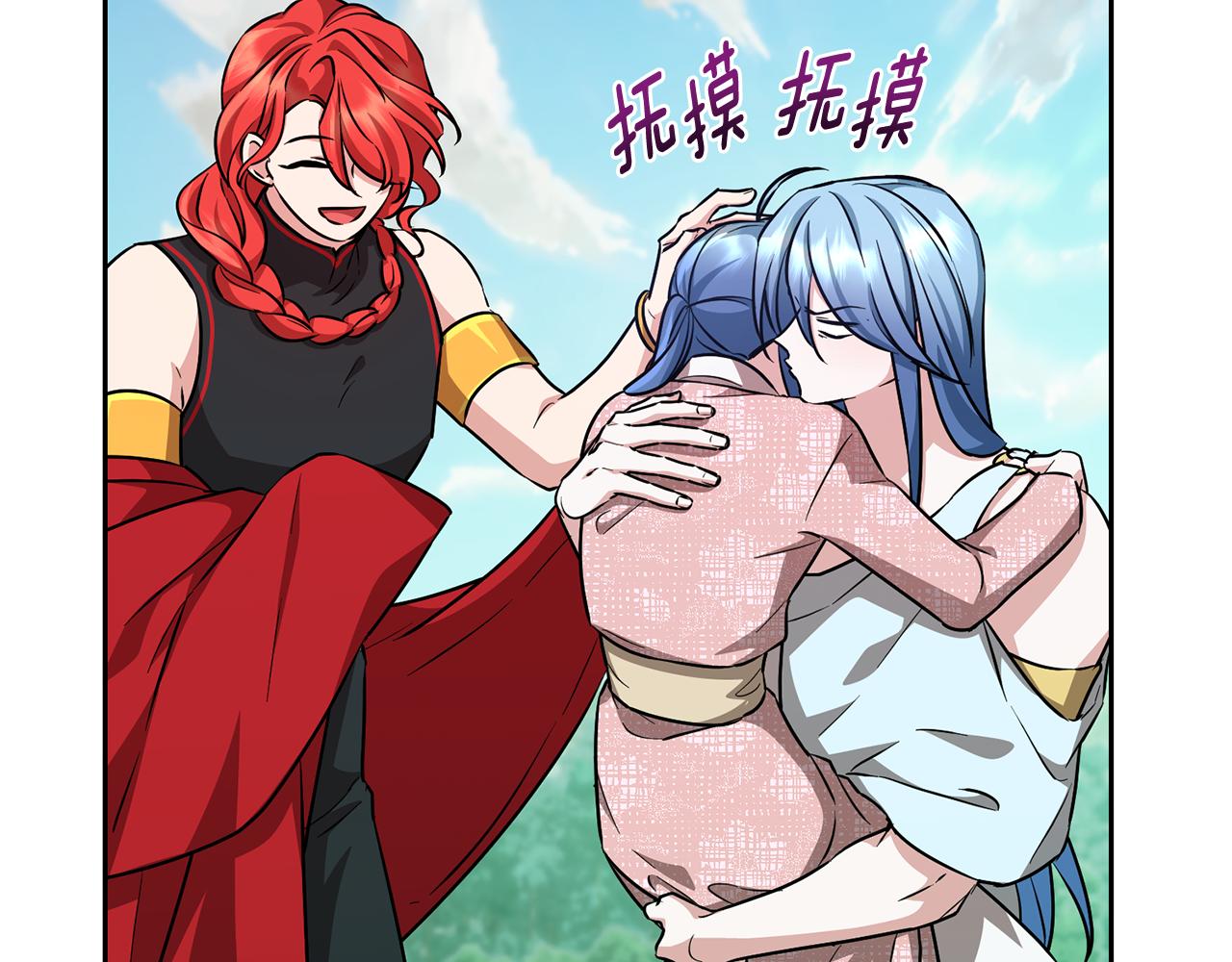 第157话 打听到出路22