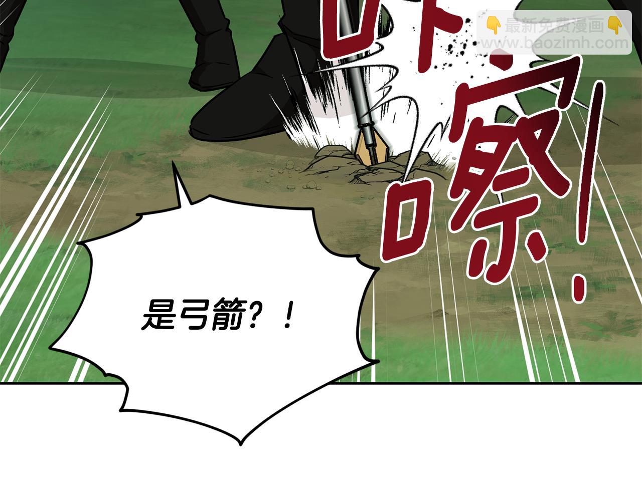 第157话 打听到出路225