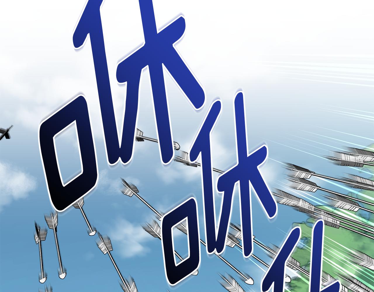 第157话 打听到出路228
