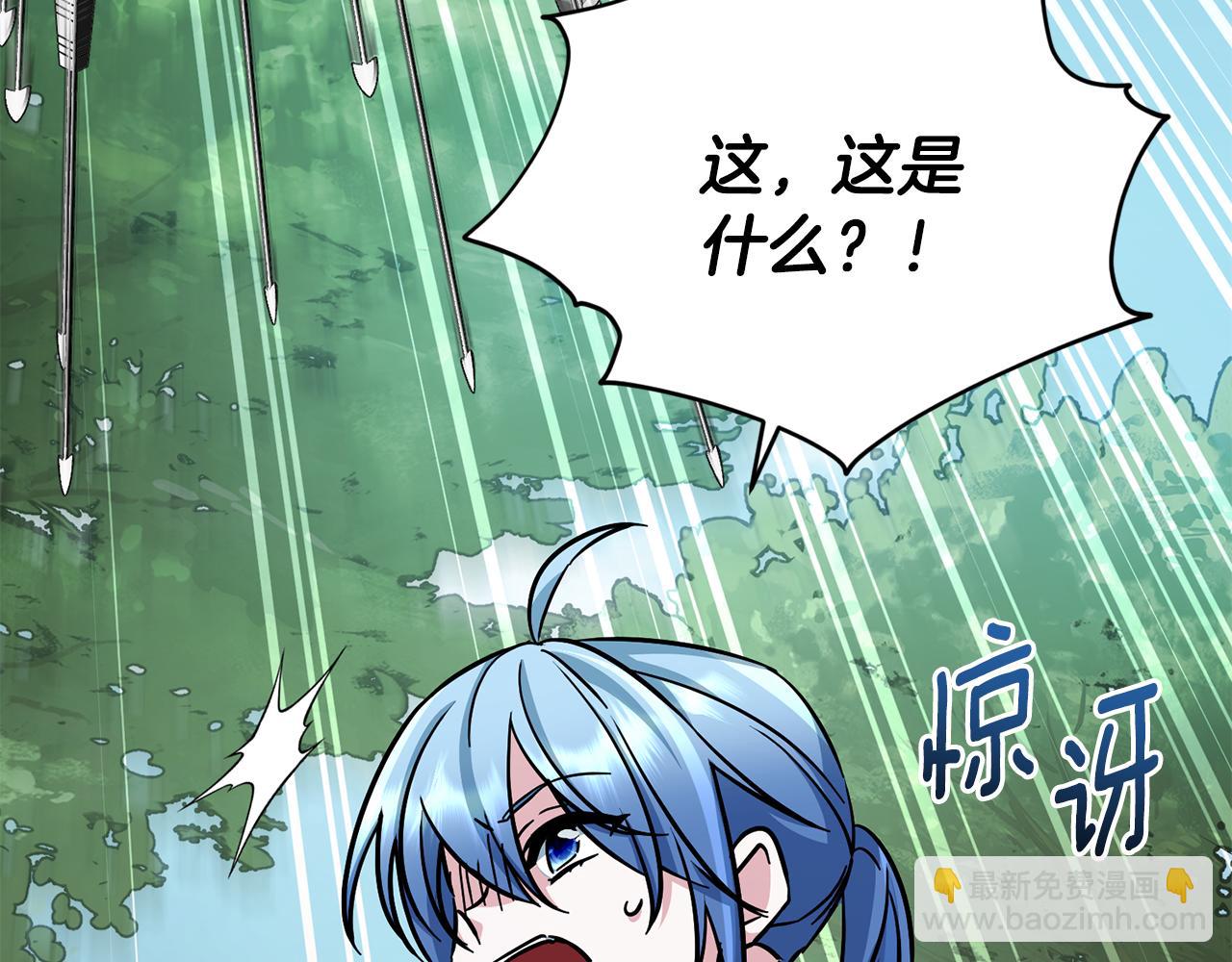 第157话 打听到出路230