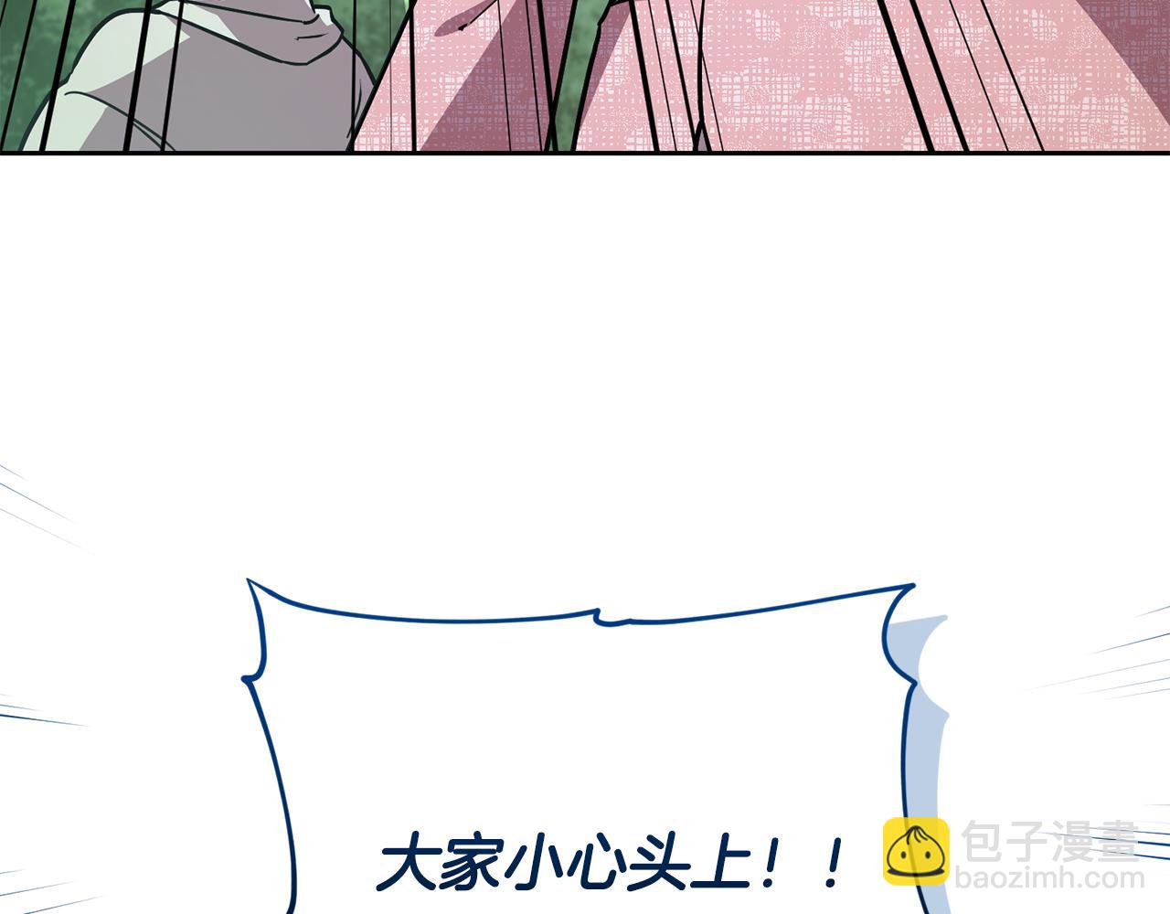 第157话 打听到出路232