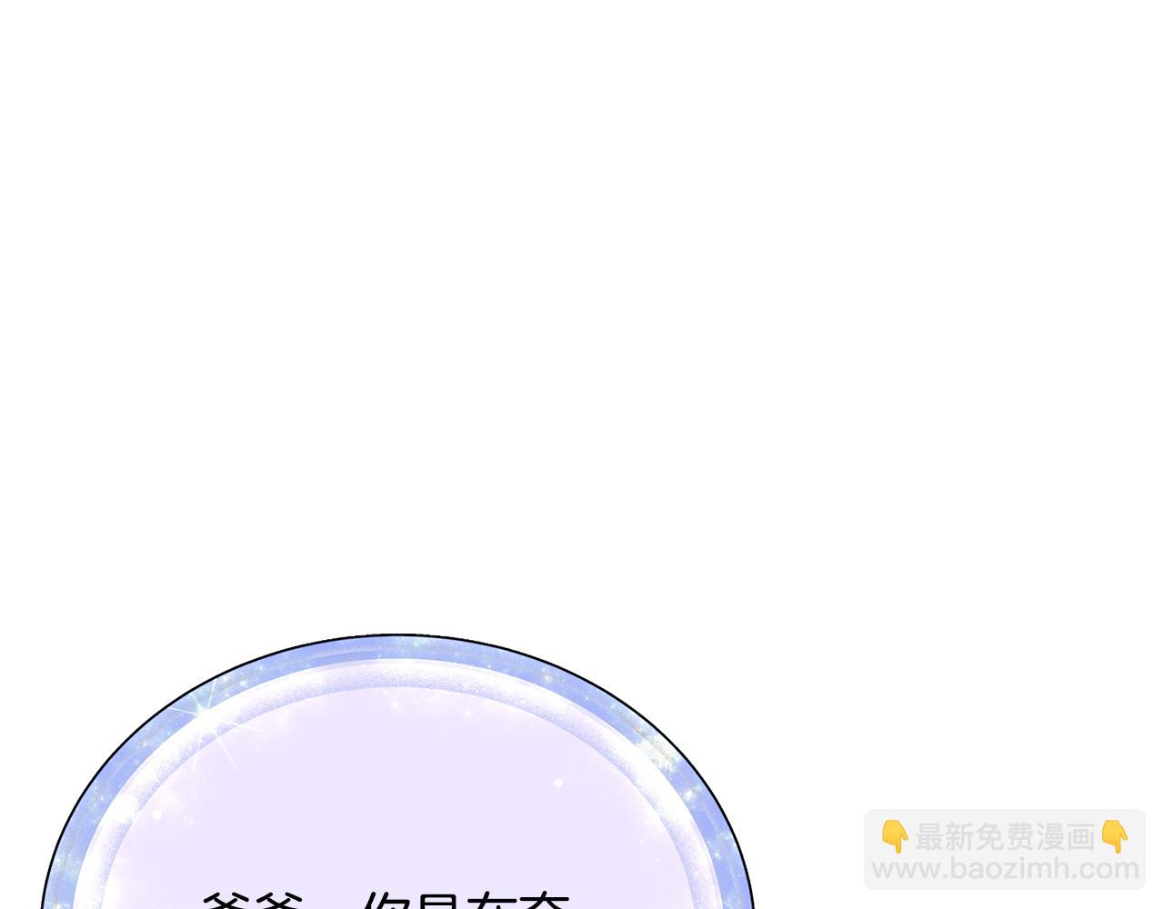 第157话 打听到出路24
